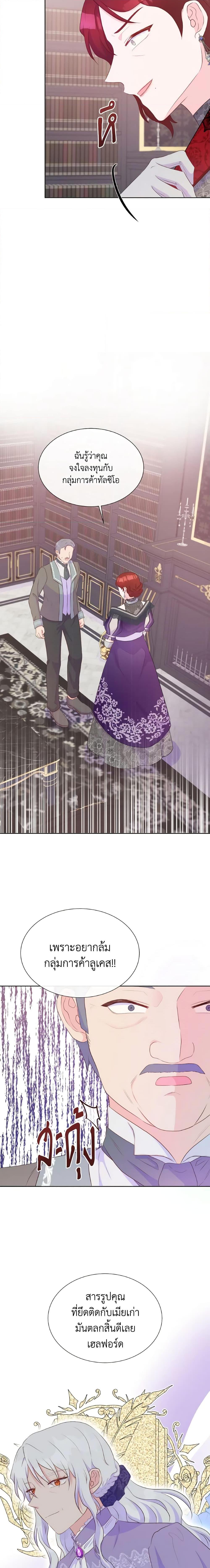 Manga-lc-com อ่านมังงะ อ่านการ์ตูน ออนไลน์ ฟรี Don’t Trust the Female Lead ตอนที่ 1 2 3 4 5 6 7 8 9 10 11 12 13 14 ฟรี ไม่มีโฆษณา Manga-lc - อ่าน มังงะ อ่าน การ์ตูน ออนไลน์ อ่านมังงะ ฟรี