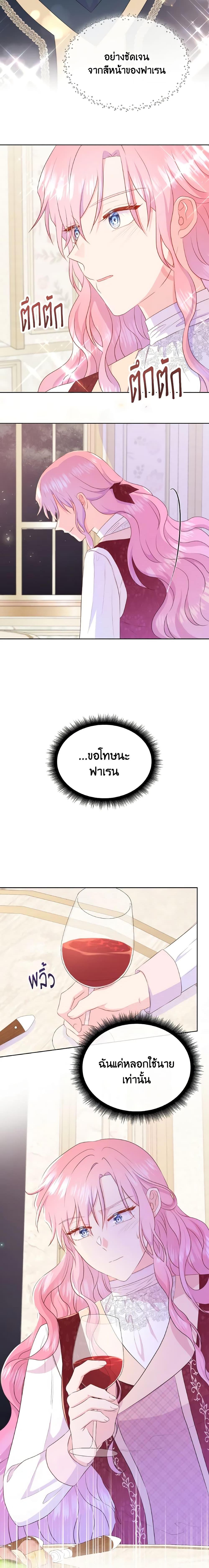 Manga-lc-com อ่านมังงะ อ่านการ์ตูน ออนไลน์ ฟรี Don’t Trust the Female Lead ตอนที่ 1 2 3 4 5 6 7 8 9 10 11 12 13 14 ฟรี ไม่มีโฆษณา Manga-lc - อ่าน มังงะ อ่าน การ์ตูน ออนไลน์ อ่านมังงะ ฟรี