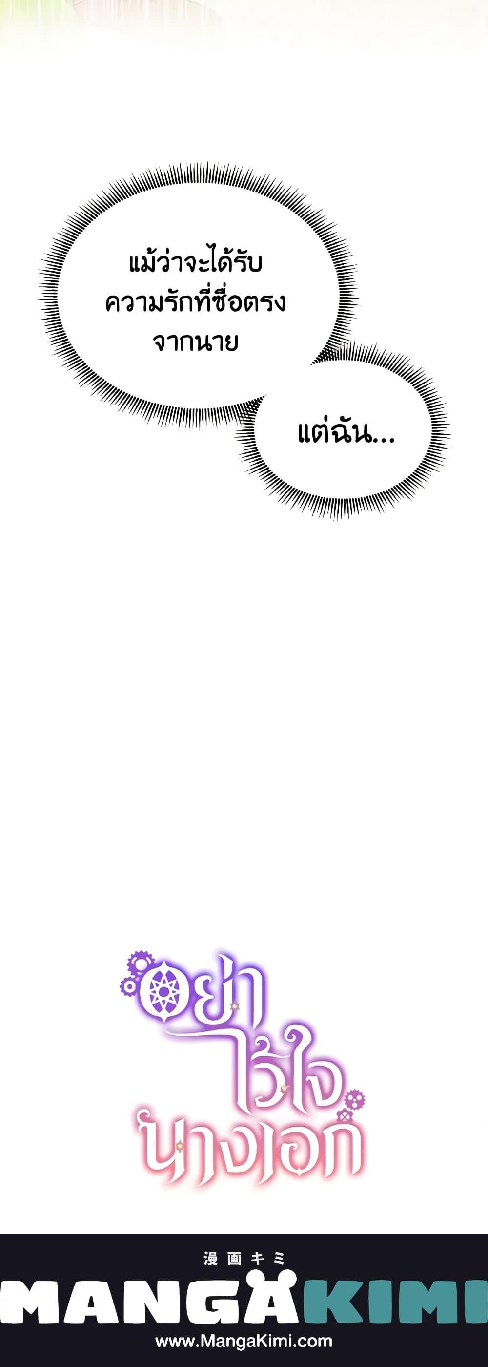 Manga-lc-com อ่านมังงะ อ่านการ์ตูน ออนไลน์ ฟรี Don’t Trust the Female Lead ตอนที่ 1 2 3 4 5 6 7 8 9 10 11 12 13 14 ฟรี ไม่มีโฆษณา Manga-lc - อ่าน มังงะ อ่าน การ์ตูน ออนไลน์ อ่านมังงะ ฟรี