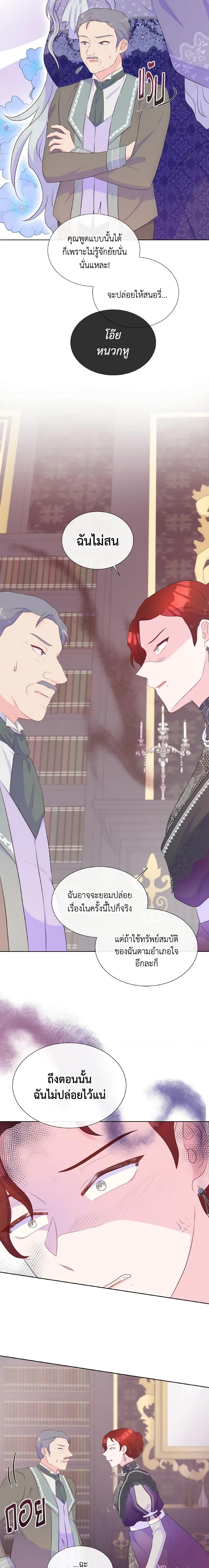 Manga-lc-com อ่านมังงะ อ่านการ์ตูน ออนไลน์ ฟรี Don’t Trust the Female Lead ตอนที่ 1 2 3 4 5 6 7 8 9 10 11 12 13 14 ฟรี ไม่มีโฆษณา Manga-lc - อ่าน มังงะ อ่าน การ์ตูน ออนไลน์ อ่านมังงะ ฟรี