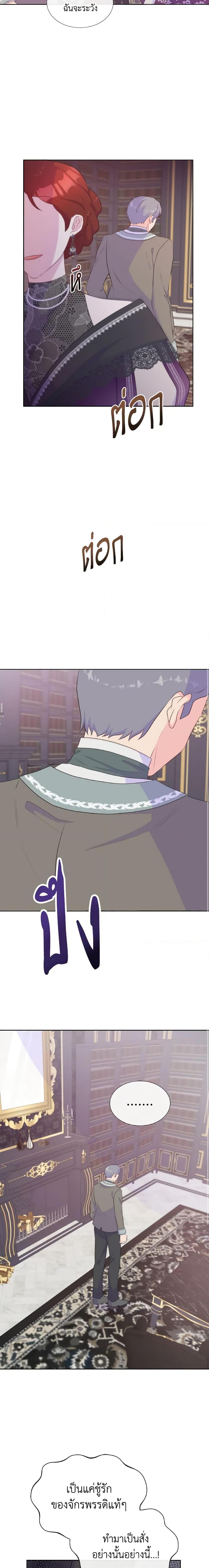 Manga-lc-com อ่านมังงะ อ่านการ์ตูน ออนไลน์ ฟรี Don’t Trust the Female Lead ตอนที่ 1 2 3 4 5 6 7 8 9 10 11 12 13 14 ฟรี ไม่มีโฆษณา Manga-lc - อ่าน มังงะ อ่าน การ์ตูน ออนไลน์ อ่านมังงะ ฟรี