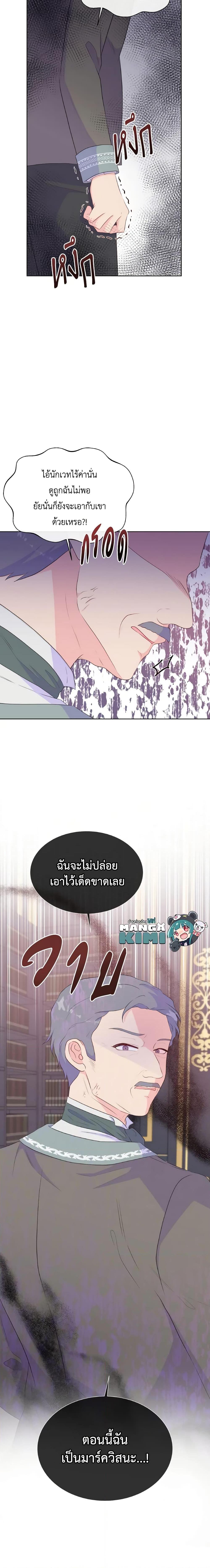 Manga-lc-com อ่านมังงะ อ่านการ์ตูน ออนไลน์ ฟรี Don’t Trust the Female Lead ตอนที่ 1 2 3 4 5 6 7 8 9 10 11 12 13 14 ฟรี ไม่มีโฆษณา Manga-lc - อ่าน มังงะ อ่าน การ์ตูน ออนไลน์ อ่านมังงะ ฟรี