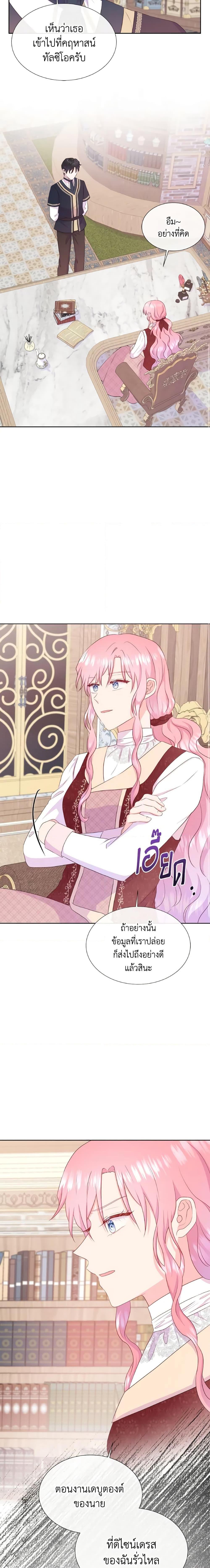 Manga-lc-com อ่านมังงะ อ่านการ์ตูน ออนไลน์ ฟรี Don’t Trust the Female Lead ตอนที่ 1 2 3 4 5 6 7 8 9 10 11 12 13 14 ฟรี ไม่มีโฆษณา Manga-lc - อ่าน มังงะ อ่าน การ์ตูน ออนไลน์ อ่านมังงะ ฟรี