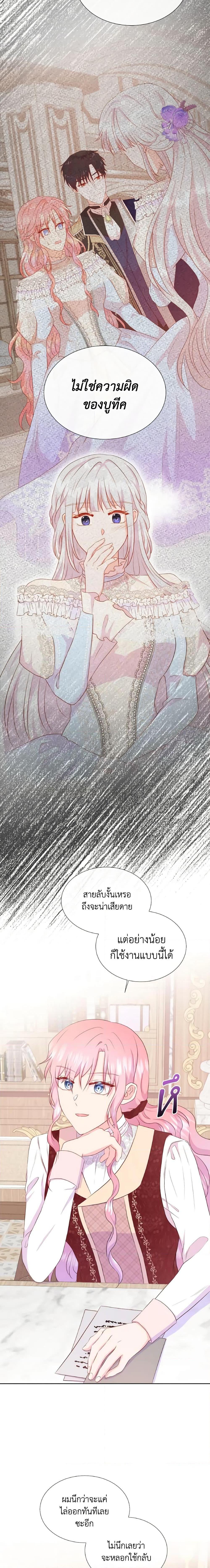 Manga-lc-com อ่านมังงะ อ่านการ์ตูน ออนไลน์ ฟรี Don’t Trust the Female Lead ตอนที่ 1 2 3 4 5 6 7 8 9 10 11 12 13 14 ฟรี ไม่มีโฆษณา Manga-lc - อ่าน มังงะ อ่าน การ์ตูน ออนไลน์ อ่านมังงะ ฟรี