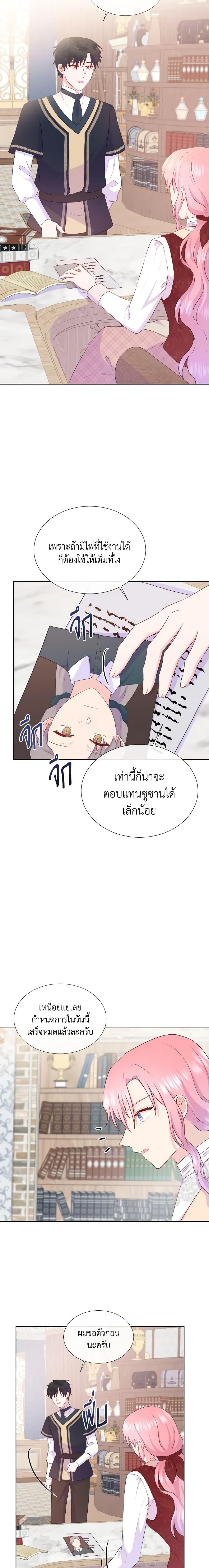 Manga-lc-com อ่านมังงะ อ่านการ์ตูน ออนไลน์ ฟรี Don’t Trust the Female Lead ตอนที่ 1 2 3 4 5 6 7 8 9 10 11 12 13 14 ฟรี ไม่มีโฆษณา Manga-lc - อ่าน มังงะ อ่าน การ์ตูน ออนไลน์ อ่านมังงะ ฟรี