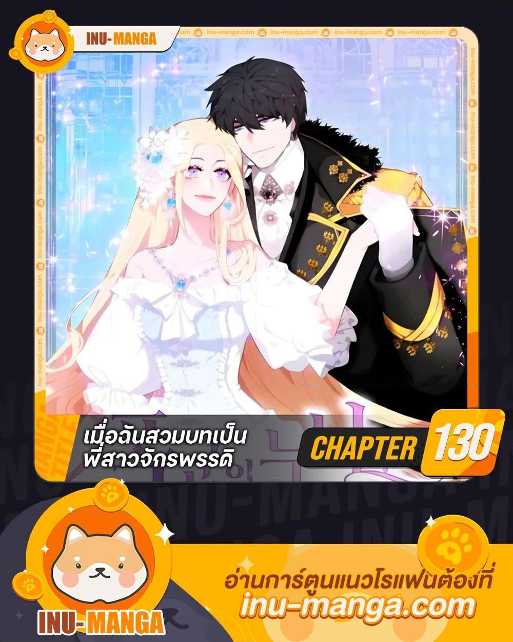 Manga-lc-com อ่านมังงะ อ่านการ์ตูน ออนไลน์ ฟรี Living as the Tyrant’s Older Sister ตอนที่ 1 2 3 4 5 6 7 8 9 10 11 12 13 14 ฟรี ไม่มีโฆษณา Manga-lc - อ่าน มังงะ อ่าน การ์ตูน ออนไลน์ อ่านมังงะ ฟรี