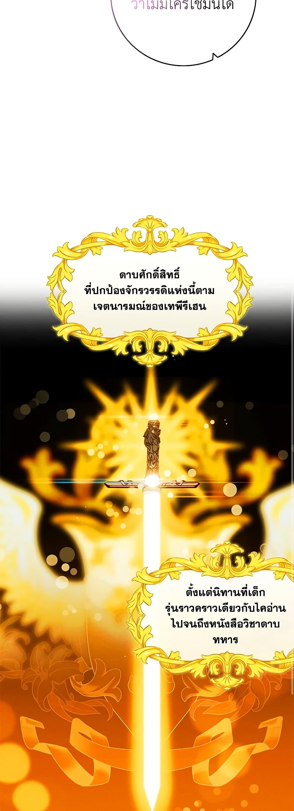 Manga-lc-com อ่านมังงะ อ่านการ์ตูน ออนไลน์ ฟรี Living as the Tyrant’s Older Sister ตอนที่ 1 2 3 4 5 6 7 8 9 10 11 12 13 14 ฟรี ไม่มีโฆษณา Manga-lc - อ่าน มังงะ อ่าน การ์ตูน ออนไลน์ อ่านมังงะ ฟรี