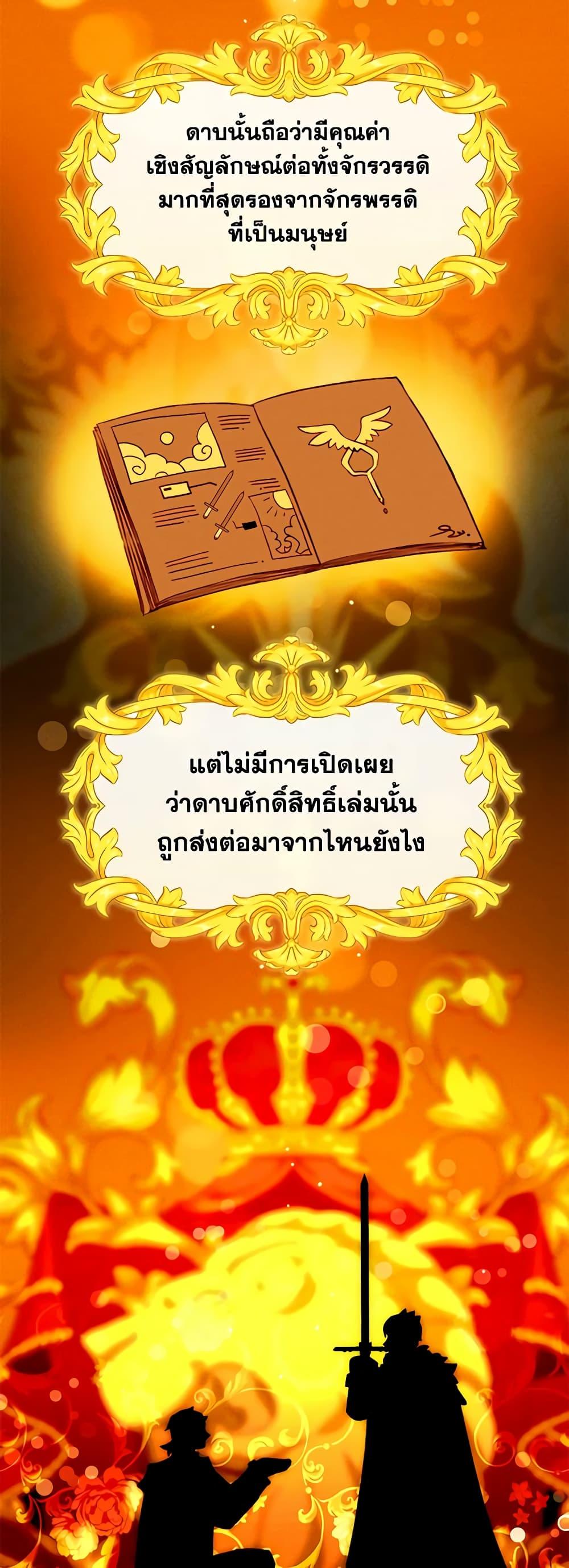 Manga-lc-com อ่านมังงะ อ่านการ์ตูน ออนไลน์ ฟรี Living as the Tyrant’s Older Sister ตอนที่ 1 2 3 4 5 6 7 8 9 10 11 12 13 14 ฟรี ไม่มีโฆษณา Manga-lc - อ่าน มังงะ อ่าน การ์ตูน ออนไลน์ อ่านมังงะ ฟรี