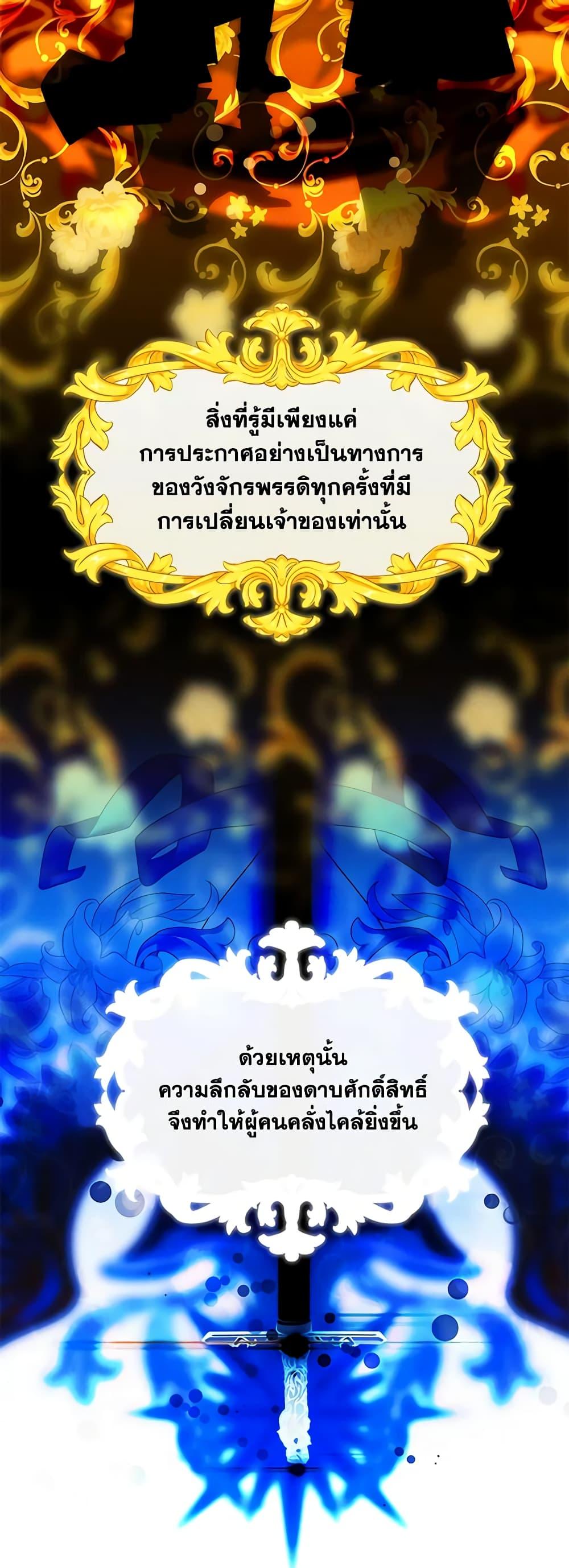 Manga-lc-com อ่านมังงะ อ่านการ์ตูน ออนไลน์ ฟรี Living as the Tyrant’s Older Sister ตอนที่ 1 2 3 4 5 6 7 8 9 10 11 12 13 14 ฟรี ไม่มีโฆษณา Manga-lc - อ่าน มังงะ อ่าน การ์ตูน ออนไลน์ อ่านมังงะ ฟรี