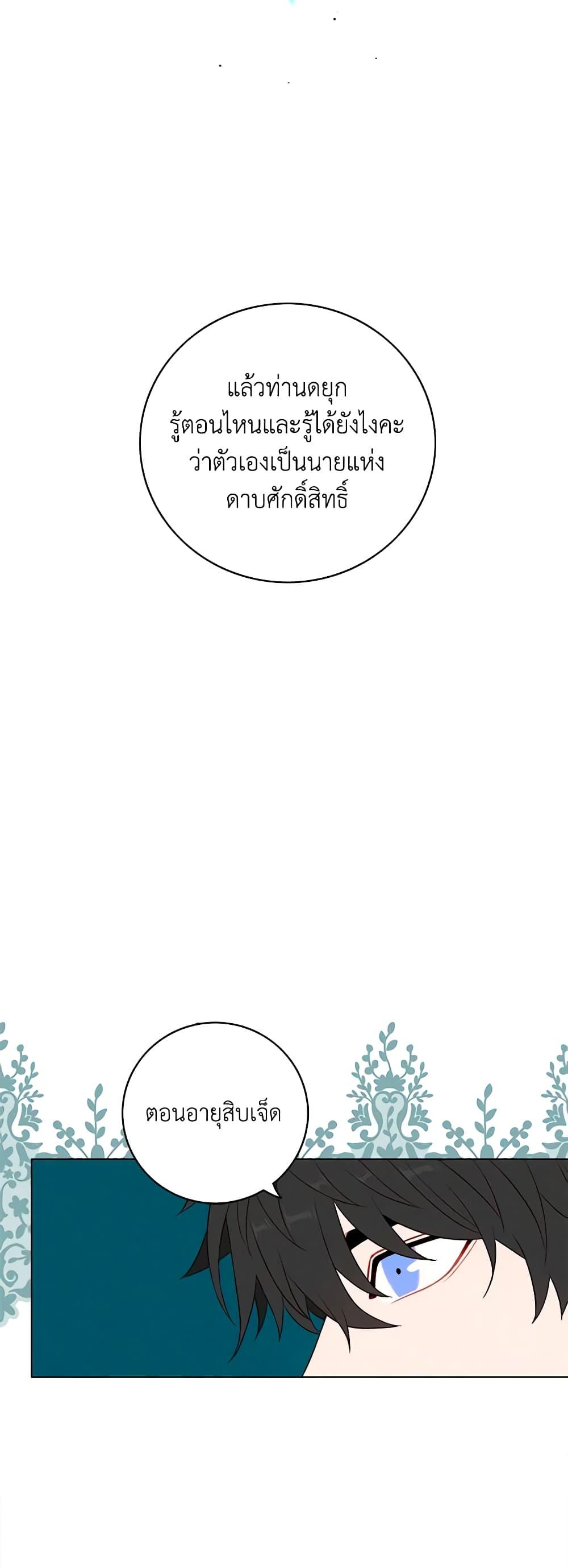 Manga-lc-com อ่านมังงะ อ่านการ์ตูน ออนไลน์ ฟรี Living as the Tyrant’s Older Sister ตอนที่ 1 2 3 4 5 6 7 8 9 10 11 12 13 14 ฟรี ไม่มีโฆษณา Manga-lc - อ่าน มังงะ อ่าน การ์ตูน ออนไลน์ อ่านมังงะ ฟรี