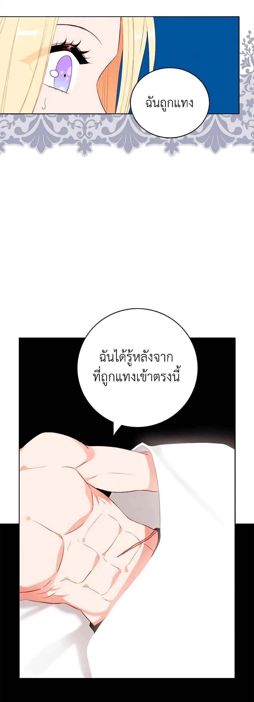 Manga-lc-com อ่านมังงะ อ่านการ์ตูน ออนไลน์ ฟรี Living as the Tyrant’s Older Sister ตอนที่ 1 2 3 4 5 6 7 8 9 10 11 12 13 14 ฟรี ไม่มีโฆษณา Manga-lc - อ่าน มังงะ อ่าน การ์ตูน ออนไลน์ อ่านมังงะ ฟรี