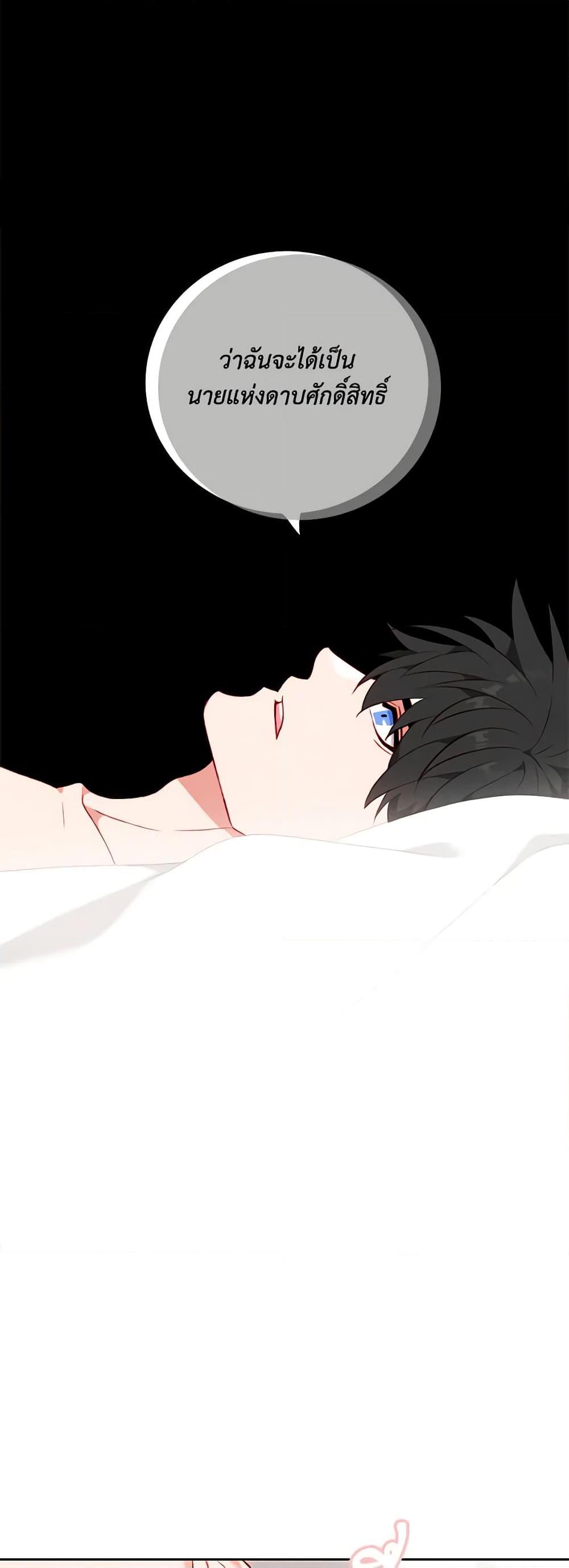 Manga-lc-com อ่านมังงะ อ่านการ์ตูน ออนไลน์ ฟรี Living as the Tyrant’s Older Sister ตอนที่ 1 2 3 4 5 6 7 8 9 10 11 12 13 14 ฟรี ไม่มีโฆษณา Manga-lc - อ่าน มังงะ อ่าน การ์ตูน ออนไลน์ อ่านมังงะ ฟรี