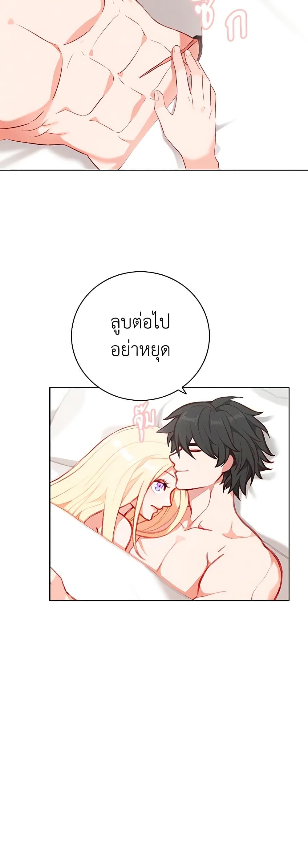 Manga-lc-com อ่านมังงะ อ่านการ์ตูน ออนไลน์ ฟรี Living as the Tyrant’s Older Sister ตอนที่ 1 2 3 4 5 6 7 8 9 10 11 12 13 14 ฟรี ไม่มีโฆษณา Manga-lc - อ่าน มังงะ อ่าน การ์ตูน ออนไลน์ อ่านมังงะ ฟรี