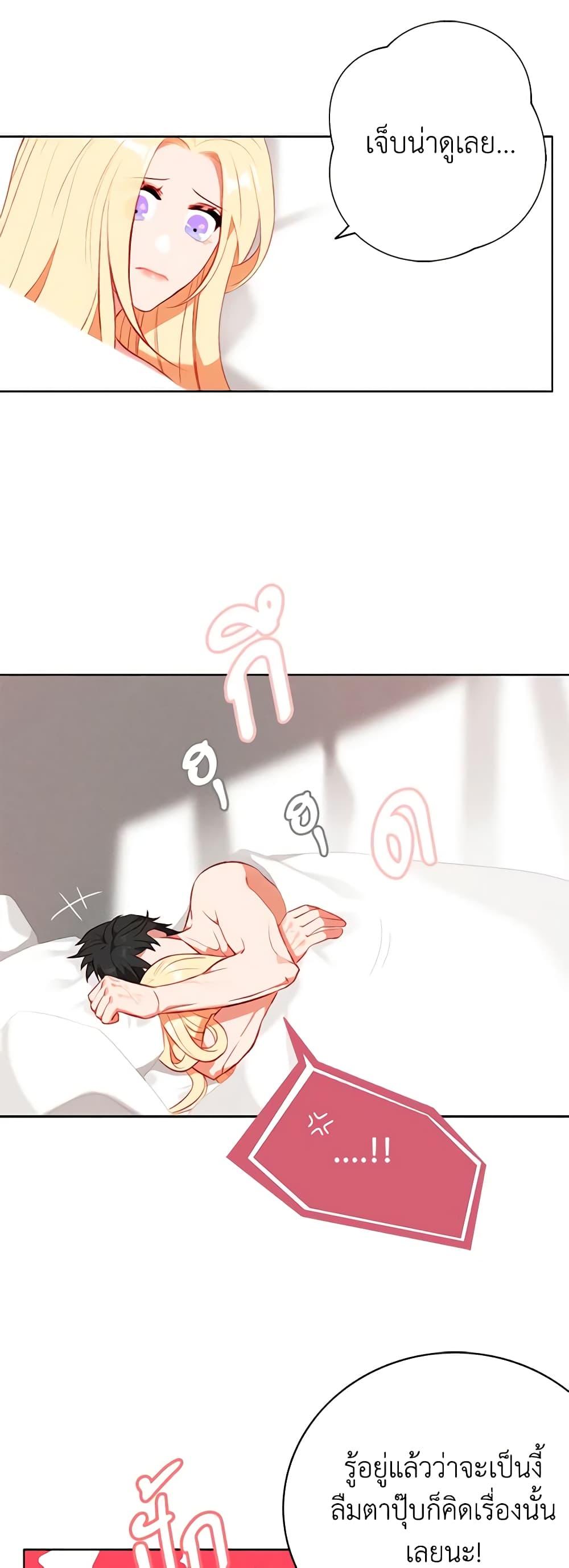 Manga-lc-com อ่านมังงะ อ่านการ์ตูน ออนไลน์ ฟรี Living as the Tyrant’s Older Sister ตอนที่ 1 2 3 4 5 6 7 8 9 10 11 12 13 14 ฟรี ไม่มีโฆษณา Manga-lc - อ่าน มังงะ อ่าน การ์ตูน ออนไลน์ อ่านมังงะ ฟรี