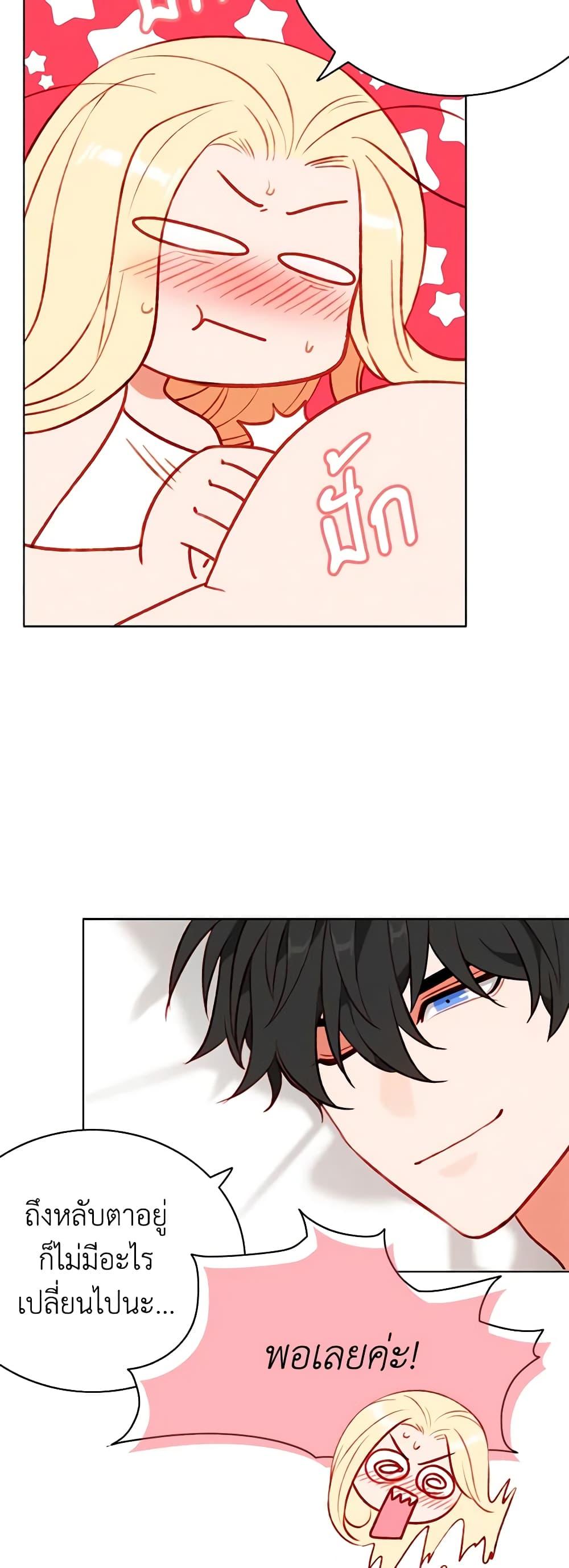 Manga-lc-com อ่านมังงะ อ่านการ์ตูน ออนไลน์ ฟรี Living as the Tyrant’s Older Sister ตอนที่ 1 2 3 4 5 6 7 8 9 10 11 12 13 14 ฟรี ไม่มีโฆษณา Manga-lc - อ่าน มังงะ อ่าน การ์ตูน ออนไลน์ อ่านมังงะ ฟรี