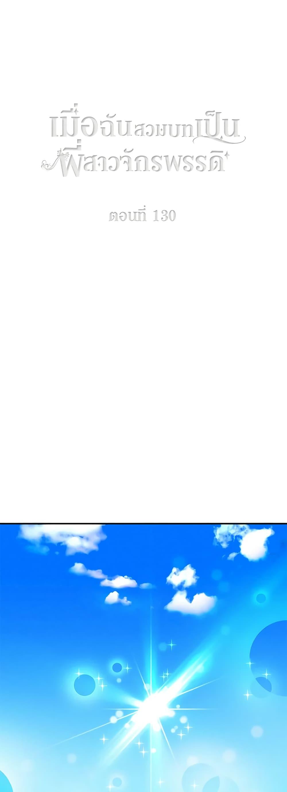 Manga-lc-com อ่านมังงะ อ่านการ์ตูน ออนไลน์ ฟรี Living as the Tyrant’s Older Sister ตอนที่ 1 2 3 4 5 6 7 8 9 10 11 12 13 14 ฟรี ไม่มีโฆษณา Manga-lc - อ่าน มังงะ อ่าน การ์ตูน ออนไลน์ อ่านมังงะ ฟรี