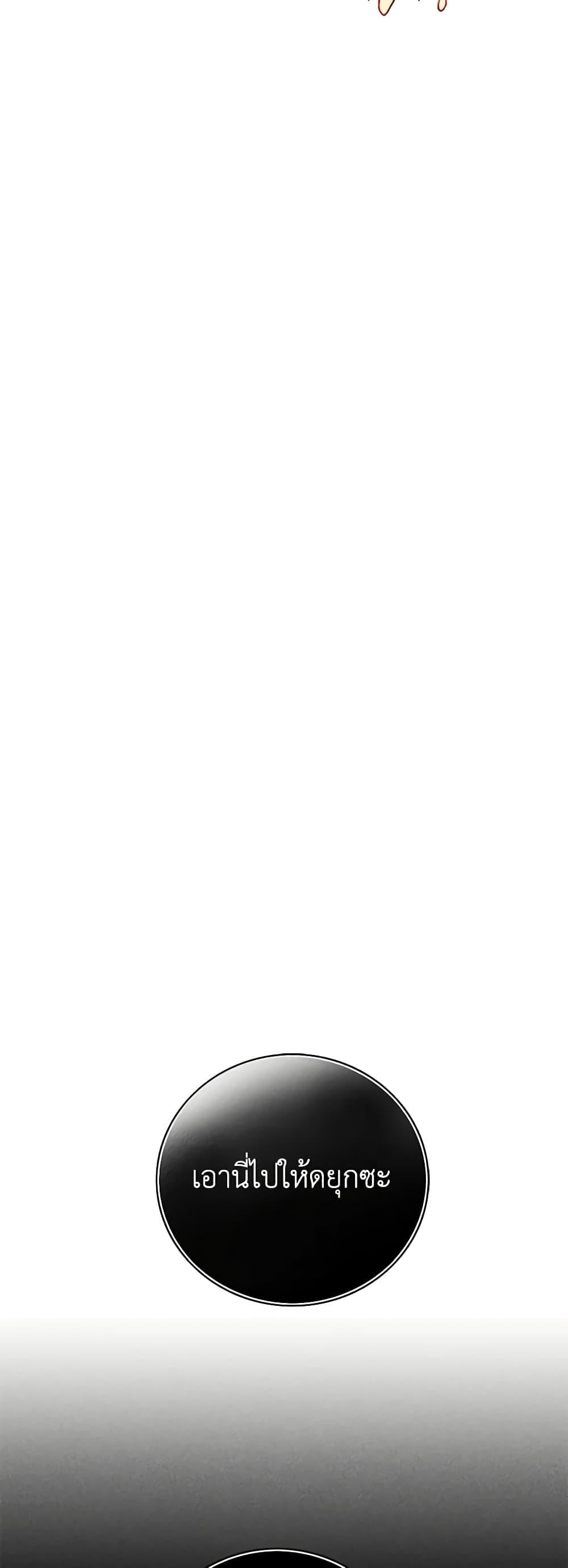 Manga-lc-com อ่านมังงะ อ่านการ์ตูน ออนไลน์ ฟรี Living as the Tyrant’s Older Sister ตอนที่ 1 2 3 4 5 6 7 8 9 10 11 12 13 14 ฟรี ไม่มีโฆษณา Manga-lc - อ่าน มังงะ อ่าน การ์ตูน ออนไลน์ อ่านมังงะ ฟรี