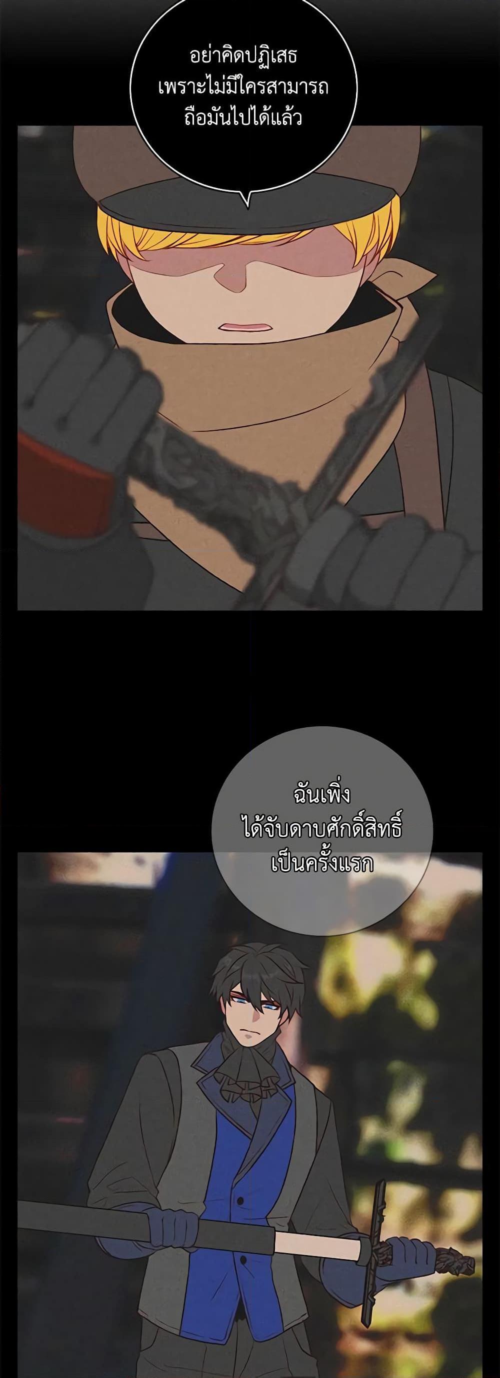 Manga-lc-com อ่านมังงะ อ่านการ์ตูน ออนไลน์ ฟรี Living as the Tyrant’s Older Sister ตอนที่ 1 2 3 4 5 6 7 8 9 10 11 12 13 14 ฟรี ไม่มีโฆษณา Manga-lc - อ่าน มังงะ อ่าน การ์ตูน ออนไลน์ อ่านมังงะ ฟรี