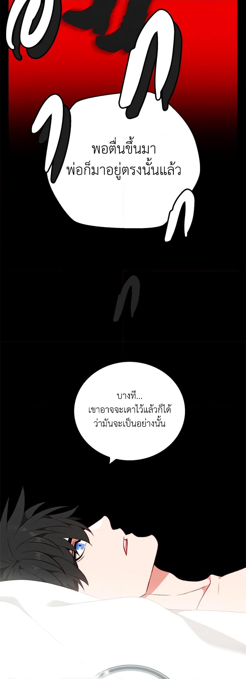 Manga-lc-com อ่านมังงะ อ่านการ์ตูน ออนไลน์ ฟรี Living as the Tyrant’s Older Sister ตอนที่ 1 2 3 4 5 6 7 8 9 10 11 12 13 14 ฟรี ไม่มีโฆษณา Manga-lc - อ่าน มังงะ อ่าน การ์ตูน ออนไลน์ อ่านมังงะ ฟรี