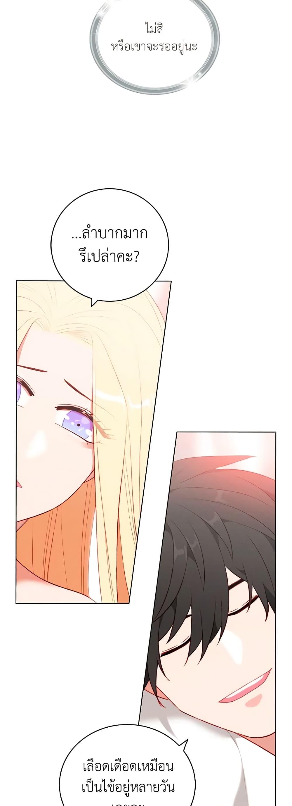 Manga-lc-com อ่านมังงะ อ่านการ์ตูน ออนไลน์ ฟรี Living as the Tyrant’s Older Sister ตอนที่ 1 2 3 4 5 6 7 8 9 10 11 12 13 14 ฟรี ไม่มีโฆษณา Manga-lc - อ่าน มังงะ อ่าน การ์ตูน ออนไลน์ อ่านมังงะ ฟรี