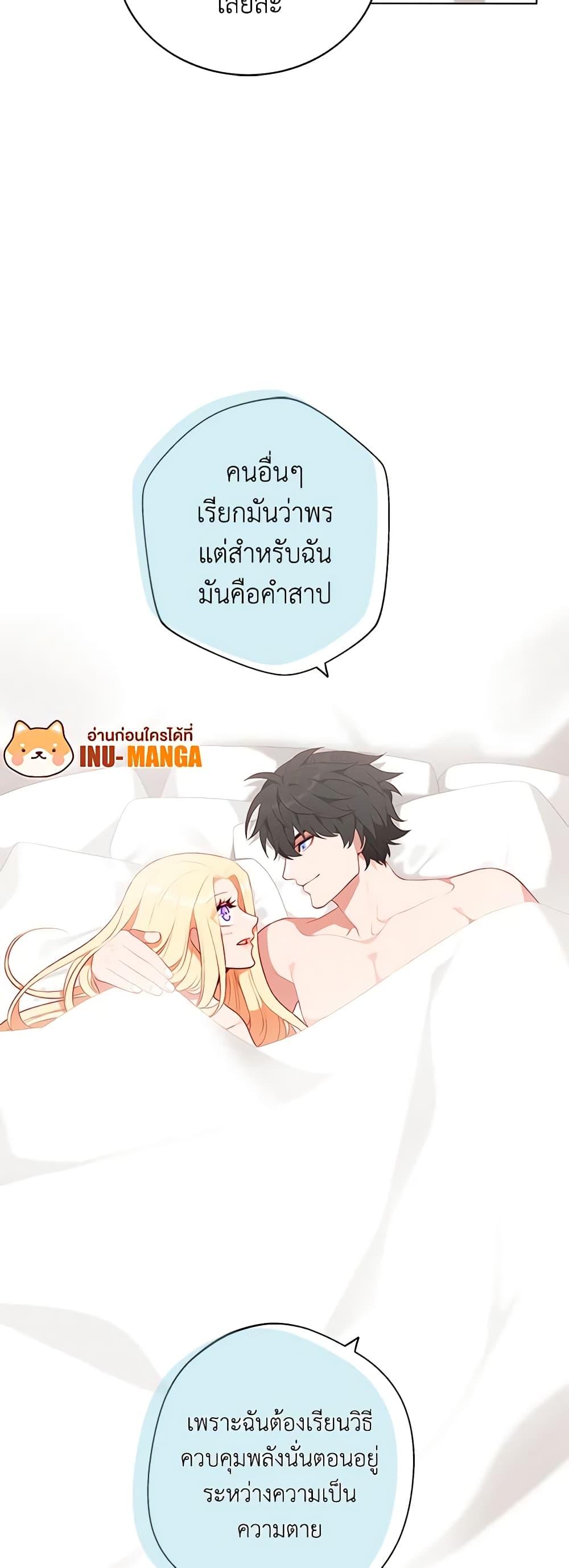 Manga-lc-com อ่านมังงะ อ่านการ์ตูน ออนไลน์ ฟรี Living as the Tyrant’s Older Sister ตอนที่ 1 2 3 4 5 6 7 8 9 10 11 12 13 14 ฟรี ไม่มีโฆษณา Manga-lc - อ่าน มังงะ อ่าน การ์ตูน ออนไลน์ อ่านมังงะ ฟรี