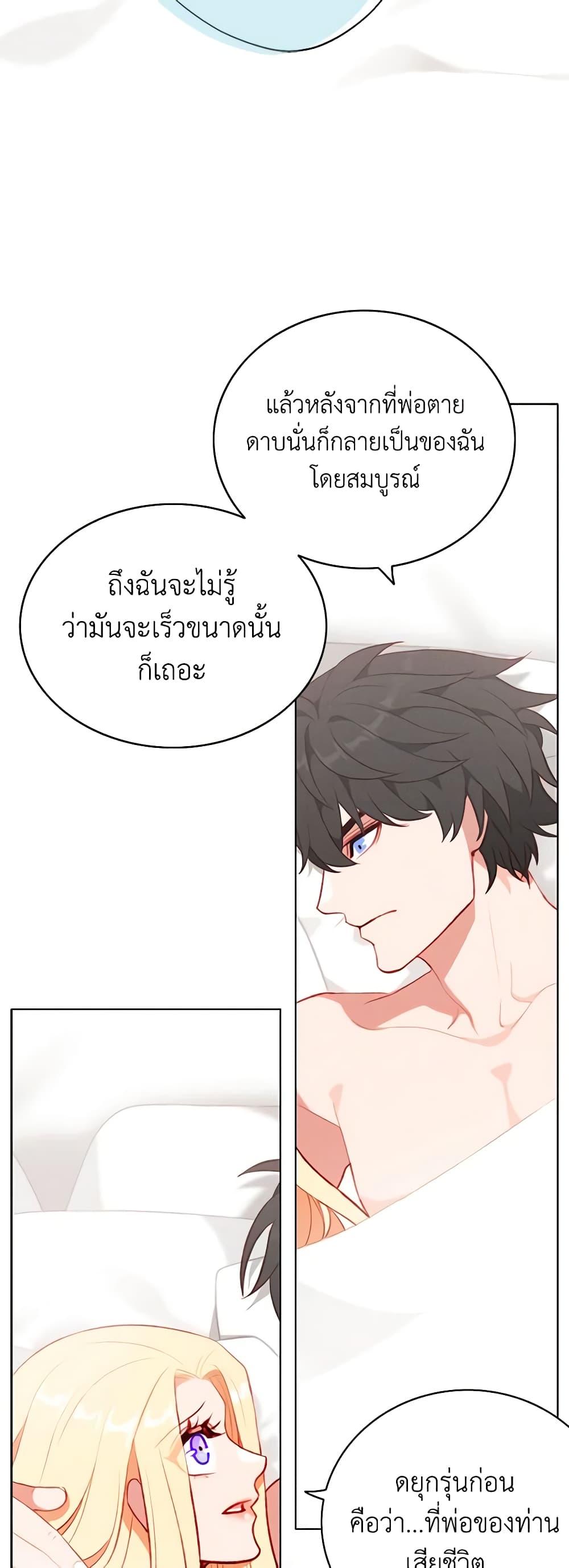 Manga-lc-com อ่านมังงะ อ่านการ์ตูน ออนไลน์ ฟรี Living as the Tyrant’s Older Sister ตอนที่ 1 2 3 4 5 6 7 8 9 10 11 12 13 14 ฟรี ไม่มีโฆษณา Manga-lc - อ่าน มังงะ อ่าน การ์ตูน ออนไลน์ อ่านมังงะ ฟรี