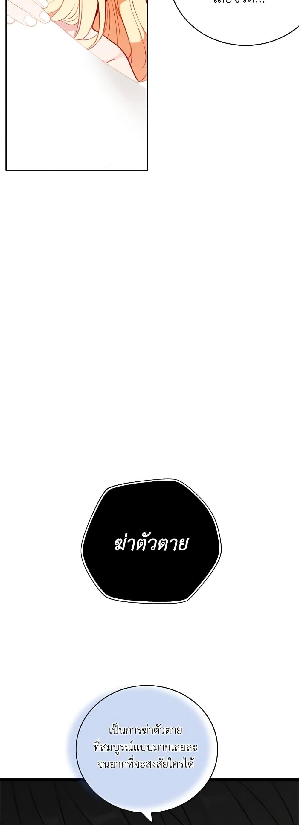 Manga-lc-com อ่านมังงะ อ่านการ์ตูน ออนไลน์ ฟรี Living as the Tyrant’s Older Sister ตอนที่ 1 2 3 4 5 6 7 8 9 10 11 12 13 14 ฟรี ไม่มีโฆษณา Manga-lc - อ่าน มังงะ อ่าน การ์ตูน ออนไลน์ อ่านมังงะ ฟรี