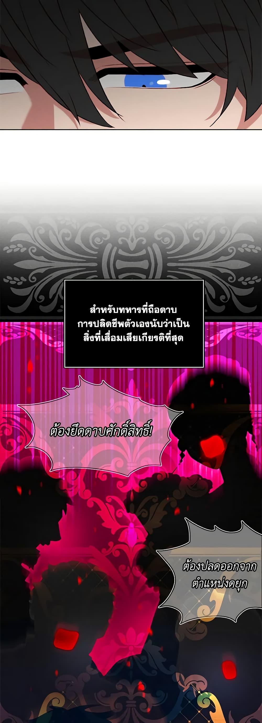 Manga-lc-com อ่านมังงะ อ่านการ์ตูน ออนไลน์ ฟรี Living as the Tyrant’s Older Sister ตอนที่ 1 2 3 4 5 6 7 8 9 10 11 12 13 14 ฟรี ไม่มีโฆษณา Manga-lc - อ่าน มังงะ อ่าน การ์ตูน ออนไลน์ อ่านมังงะ ฟรี