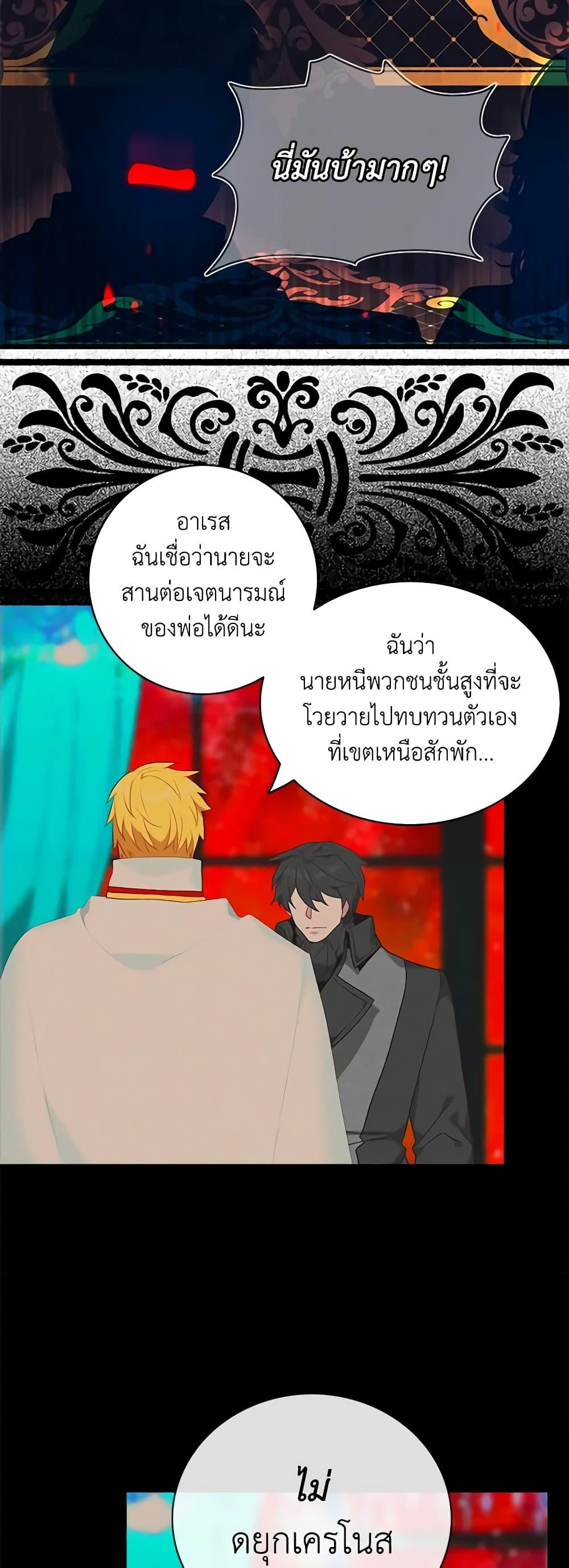 Manga-lc-com อ่านมังงะ อ่านการ์ตูน ออนไลน์ ฟรี Living as the Tyrant’s Older Sister ตอนที่ 1 2 3 4 5 6 7 8 9 10 11 12 13 14 ฟรี ไม่มีโฆษณา Manga-lc - อ่าน มังงะ อ่าน การ์ตูน ออนไลน์ อ่านมังงะ ฟรี