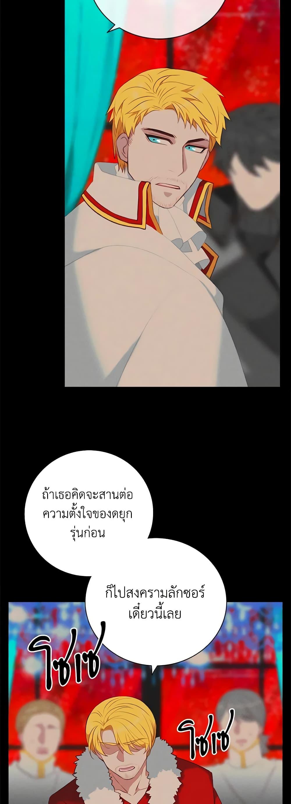 Manga-lc-com อ่านมังงะ อ่านการ์ตูน ออนไลน์ ฟรี Living as the Tyrant’s Older Sister ตอนที่ 1 2 3 4 5 6 7 8 9 10 11 12 13 14 ฟรี ไม่มีโฆษณา Manga-lc - อ่าน มังงะ อ่าน การ์ตูน ออนไลน์ อ่านมังงะ ฟรี