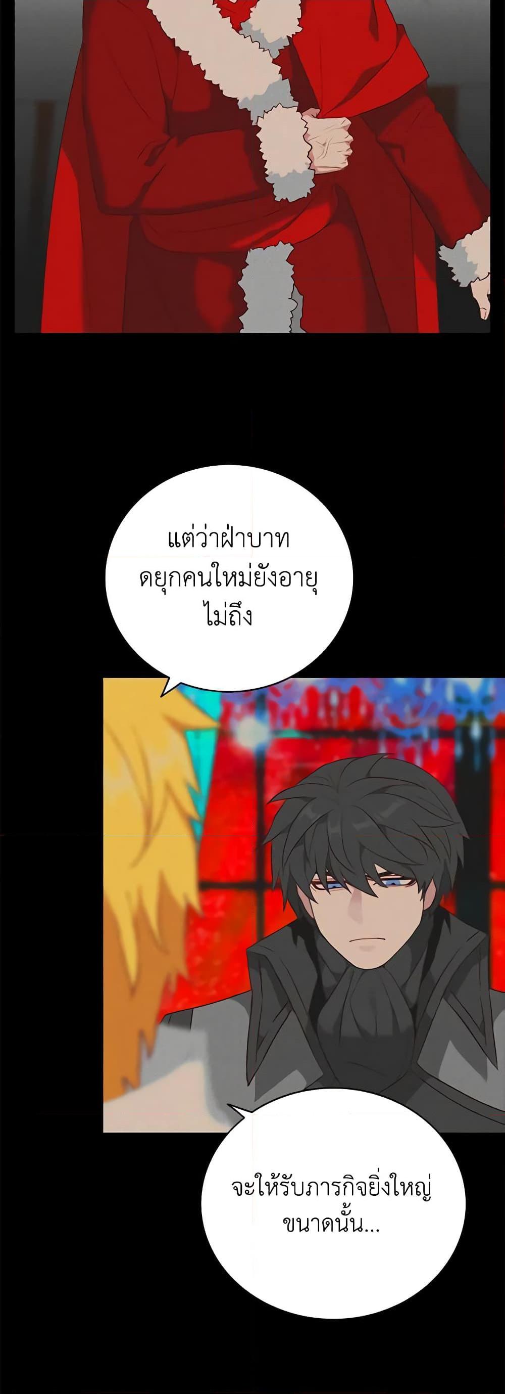 Manga-lc-com อ่านมังงะ อ่านการ์ตูน ออนไลน์ ฟรี Living as the Tyrant’s Older Sister ตอนที่ 1 2 3 4 5 6 7 8 9 10 11 12 13 14 ฟรี ไม่มีโฆษณา Manga-lc - อ่าน มังงะ อ่าน การ์ตูน ออนไลน์ อ่านมังงะ ฟรี