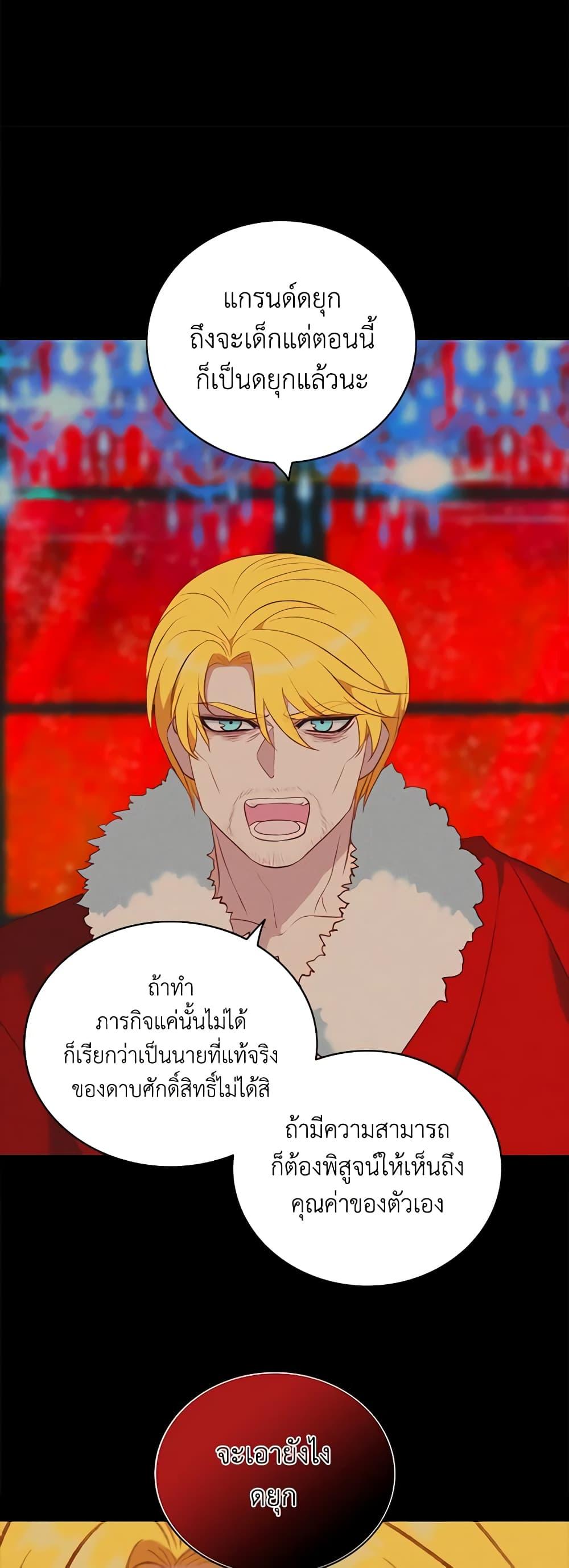 Manga-lc-com อ่านมังงะ อ่านการ์ตูน ออนไลน์ ฟรี Living as the Tyrant’s Older Sister ตอนที่ 1 2 3 4 5 6 7 8 9 10 11 12 13 14 ฟรี ไม่มีโฆษณา Manga-lc - อ่าน มังงะ อ่าน การ์ตูน ออนไลน์ อ่านมังงะ ฟรี