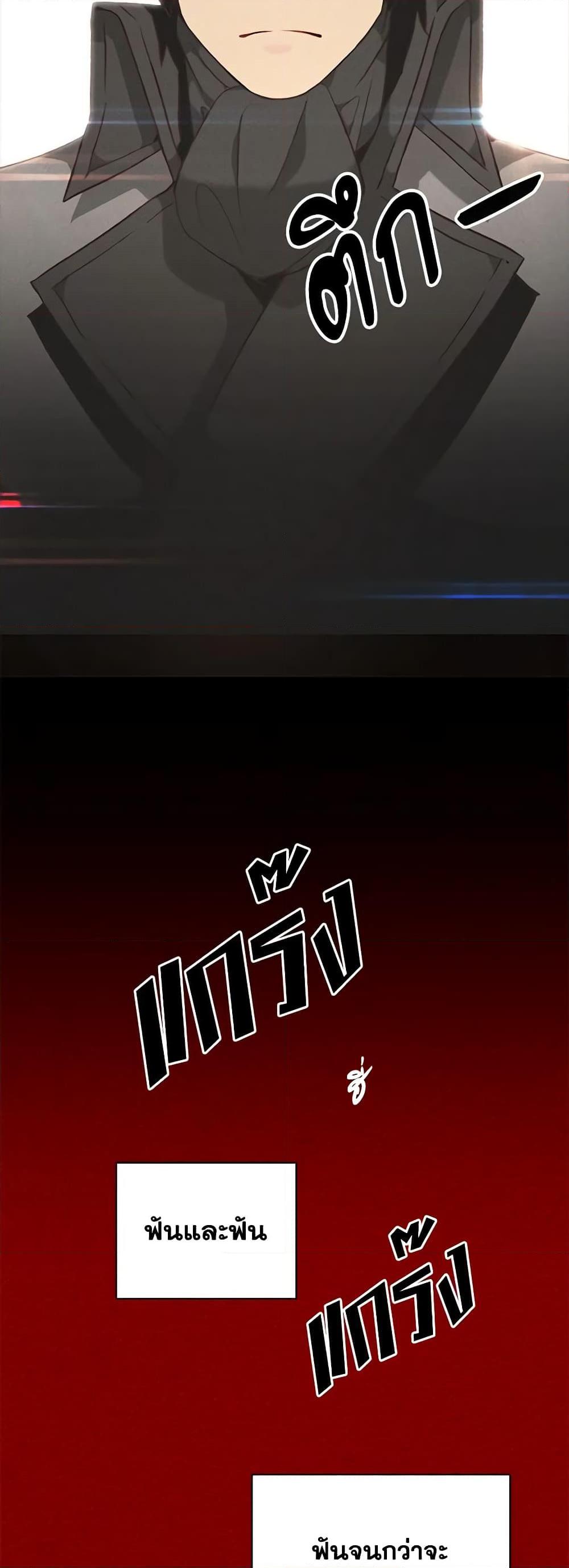 Manga-lc-com อ่านมังงะ อ่านการ์ตูน ออนไลน์ ฟรี Living as the Tyrant’s Older Sister ตอนที่ 1 2 3 4 5 6 7 8 9 10 11 12 13 14 ฟรี ไม่มีโฆษณา Manga-lc - อ่าน มังงะ อ่าน การ์ตูน ออนไลน์ อ่านมังงะ ฟรี