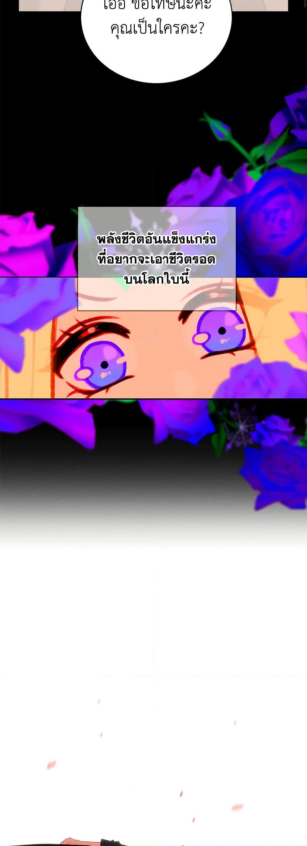 Manga-lc-com อ่านมังงะ อ่านการ์ตูน ออนไลน์ ฟรี Living as the Tyrant’s Older Sister ตอนที่ 1 2 3 4 5 6 7 8 9 10 11 12 13 14 ฟรี ไม่มีโฆษณา Manga-lc - อ่าน มังงะ อ่าน การ์ตูน ออนไลน์ อ่านมังงะ ฟรี