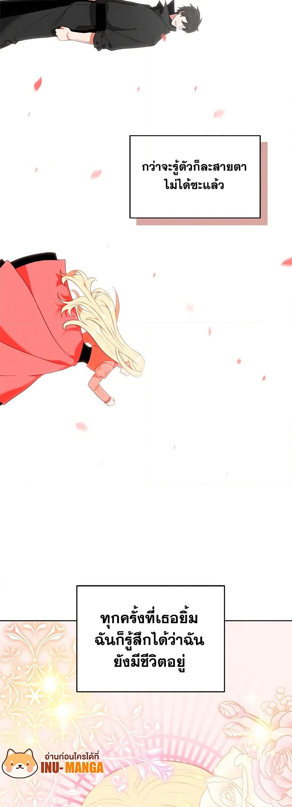 Manga-lc-com อ่านมังงะ อ่านการ์ตูน ออนไลน์ ฟรี Living as the Tyrant’s Older Sister ตอนที่ 1 2 3 4 5 6 7 8 9 10 11 12 13 14 ฟรี ไม่มีโฆษณา Manga-lc - อ่าน มังงะ อ่าน การ์ตูน ออนไลน์ อ่านมังงะ ฟรี