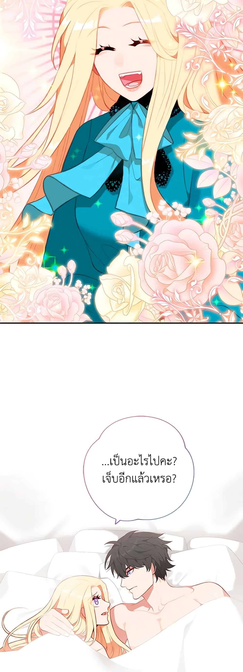 Manga-lc-com อ่านมังงะ อ่านการ์ตูน ออนไลน์ ฟรี Living as the Tyrant’s Older Sister ตอนที่ 1 2 3 4 5 6 7 8 9 10 11 12 13 14 ฟรี ไม่มีโฆษณา Manga-lc - อ่าน มังงะ อ่าน การ์ตูน ออนไลน์ อ่านมังงะ ฟรี