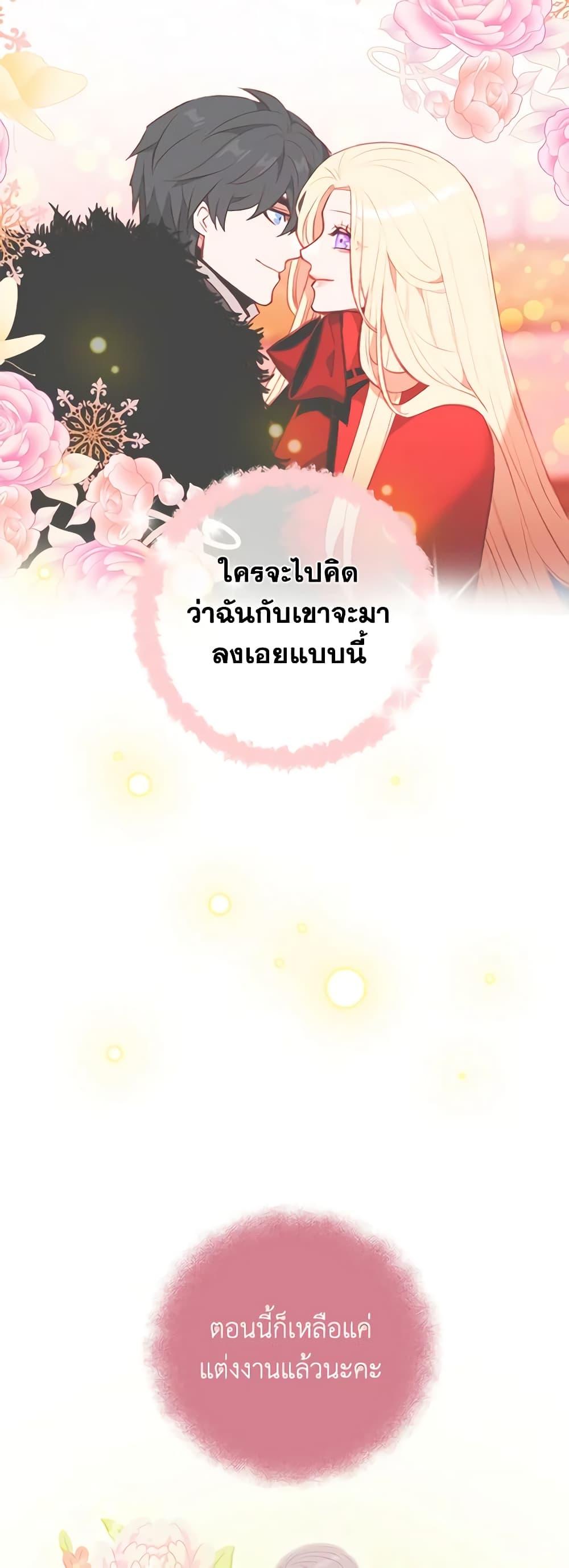 Manga-lc-com อ่านมังงะ อ่านการ์ตูน ออนไลน์ ฟรี Living as the Tyrant’s Older Sister ตอนที่ 1 2 3 4 5 6 7 8 9 10 11 12 13 14 ฟรี ไม่มีโฆษณา Manga-lc - อ่าน มังงะ อ่าน การ์ตูน ออนไลน์ อ่านมังงะ ฟรี