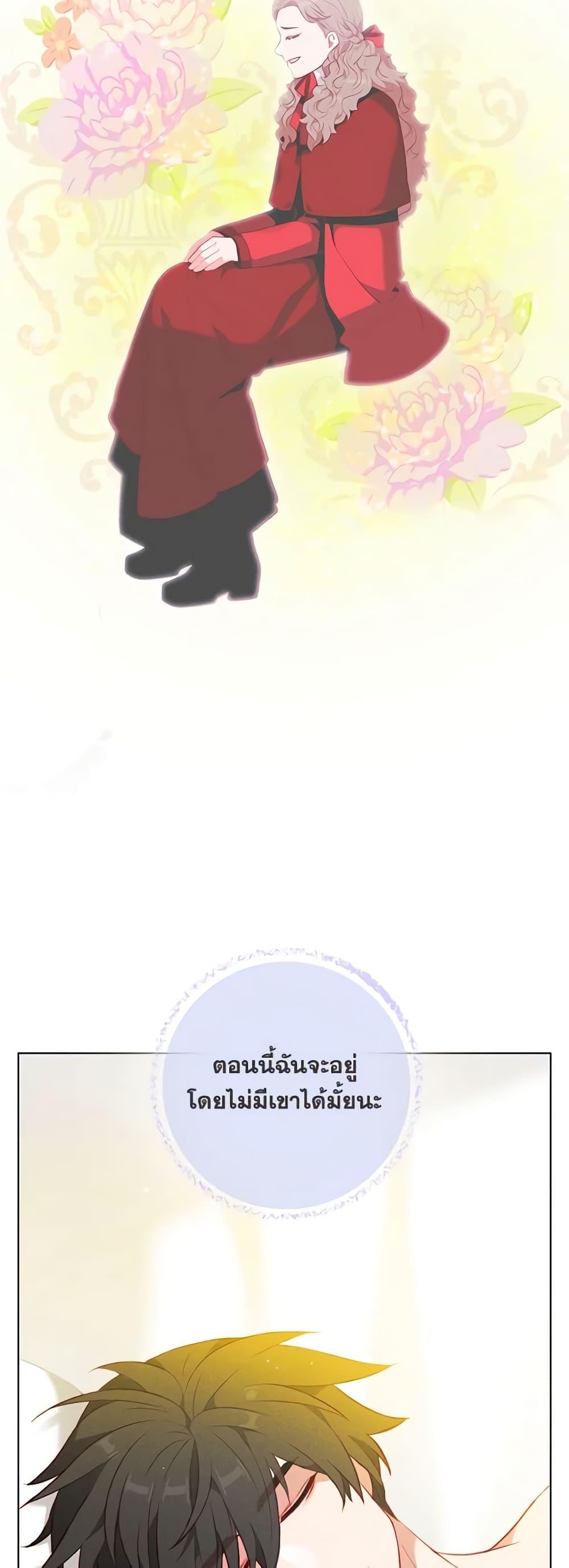 Manga-lc-com อ่านมังงะ อ่านการ์ตูน ออนไลน์ ฟรี Living as the Tyrant’s Older Sister ตอนที่ 1 2 3 4 5 6 7 8 9 10 11 12 13 14 ฟรี ไม่มีโฆษณา Manga-lc - อ่าน มังงะ อ่าน การ์ตูน ออนไลน์ อ่านมังงะ ฟรี