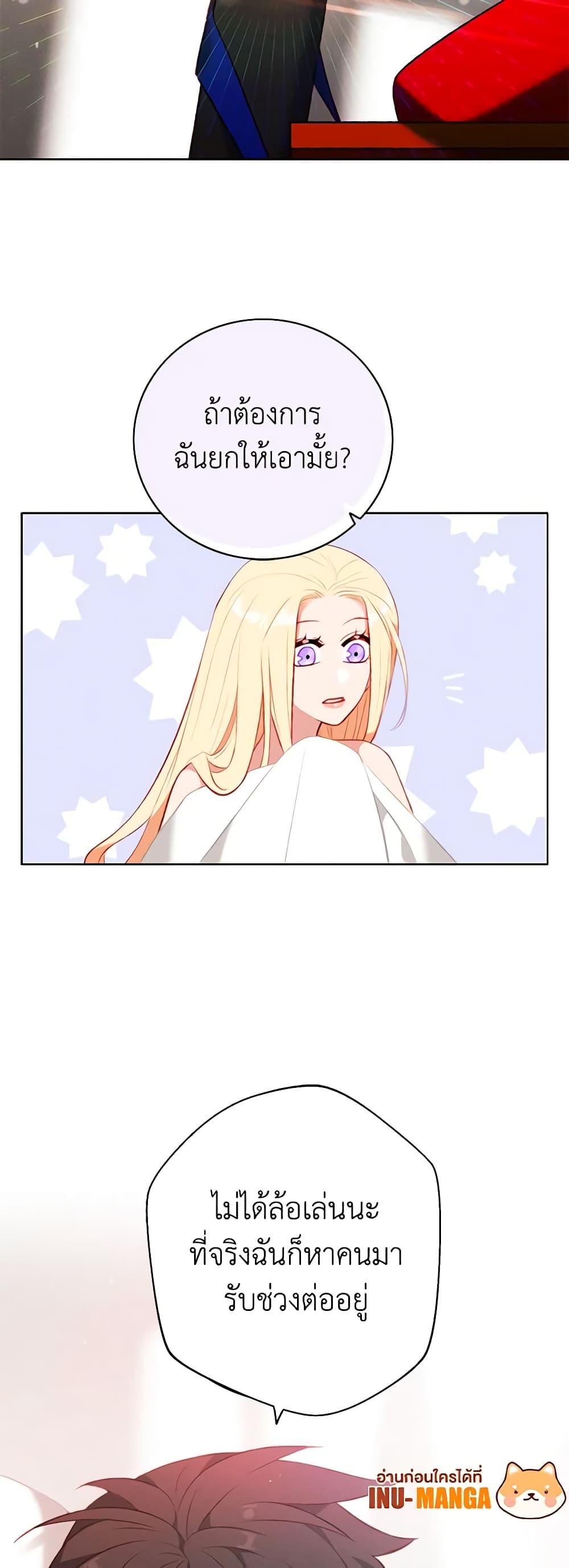 Manga-lc-com อ่านมังงะ อ่านการ์ตูน ออนไลน์ ฟรี Living as the Tyrant’s Older Sister ตอนที่ 1 2 3 4 5 6 7 8 9 10 11 12 13 14 ฟรี ไม่มีโฆษณา Manga-lc - อ่าน มังงะ อ่าน การ์ตูน ออนไลน์ อ่านมังงะ ฟรี