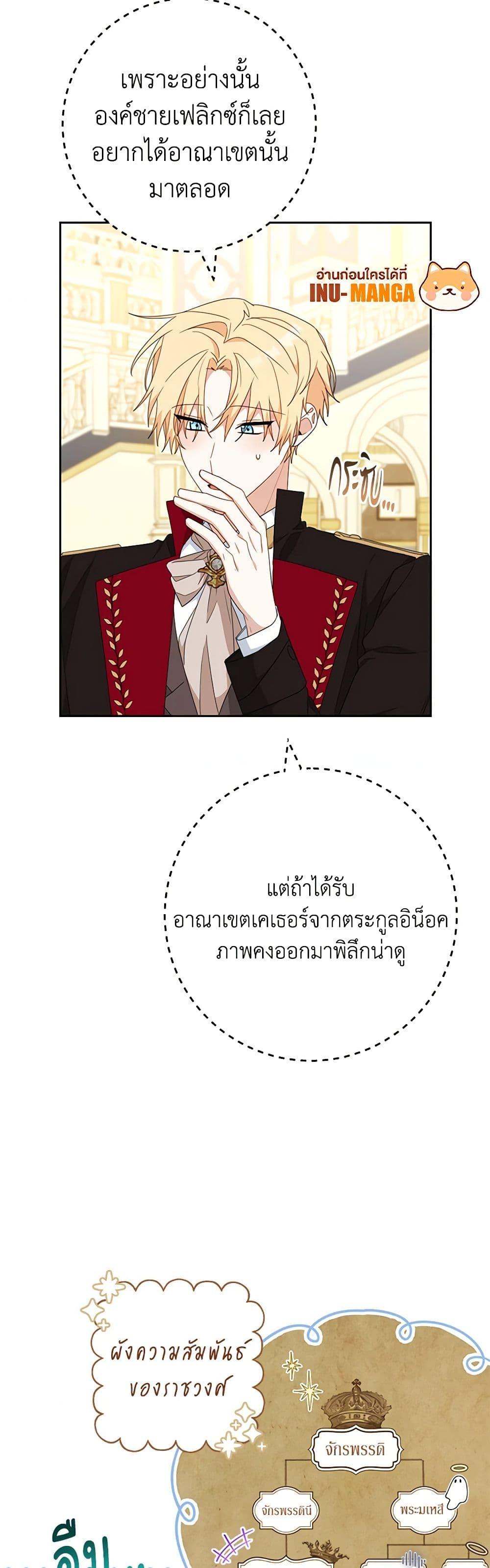 Manga-lc-com อ่านมังงะ อ่านการ์ตูน ออนไลน์ ฟรี Please Treat Your Friends Preciously ตอนที่ 1 2 3 4 5 6 7 8 9 10 11 12 13 14 ฟรี ไม่มีโฆษณา Manga-lc - อ่าน มังงะ อ่าน การ์ตูน ออนไลน์ อ่านมังงะ ฟรี