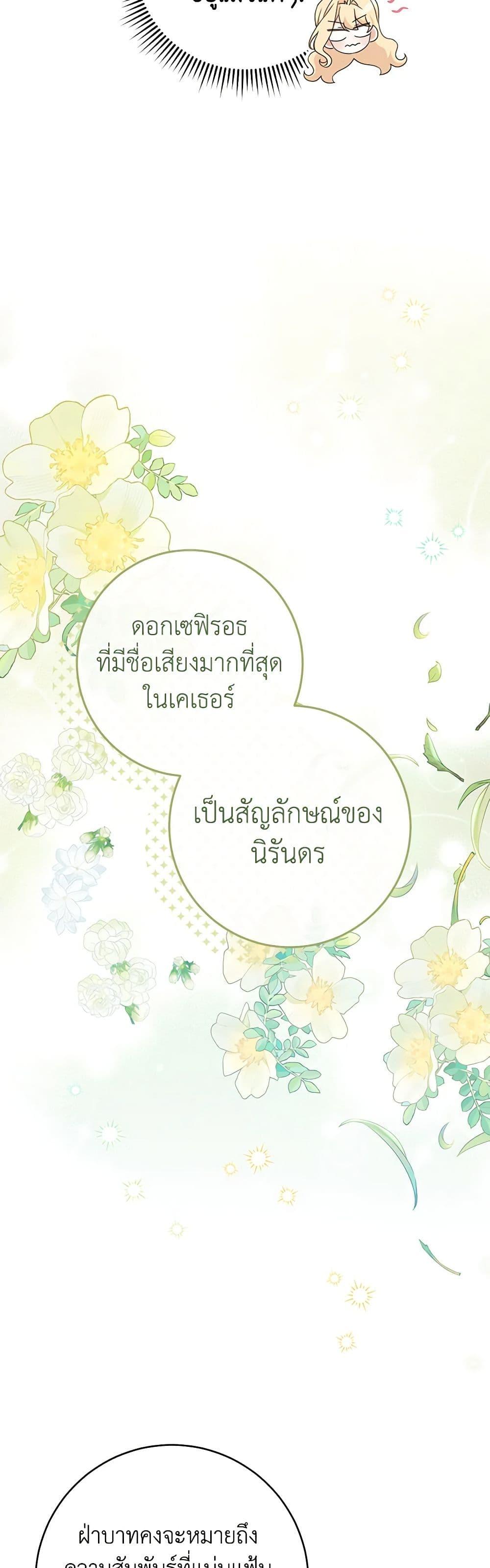 Manga-lc-com อ่านมังงะ อ่านการ์ตูน ออนไลน์ ฟรี Please Treat Your Friends Preciously ตอนที่ 1 2 3 4 5 6 7 8 9 10 11 12 13 14 ฟรี ไม่มีโฆษณา Manga-lc - อ่าน มังงะ อ่าน การ์ตูน ออนไลน์ อ่านมังงะ ฟรี
