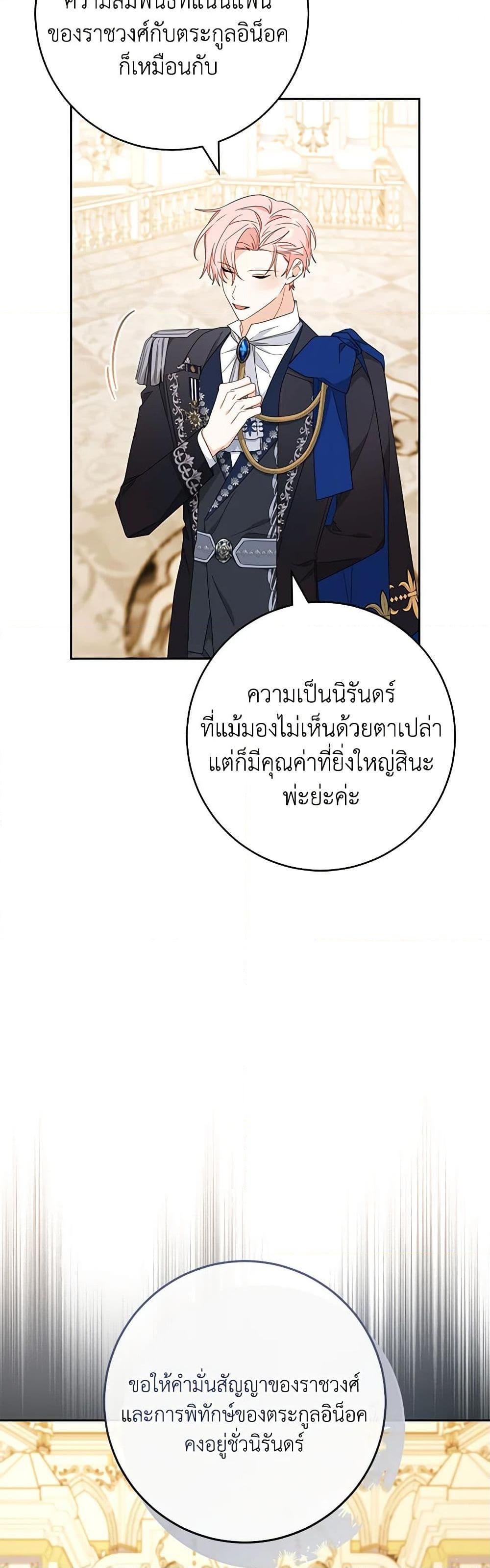 Manga-lc-com อ่านมังงะ อ่านการ์ตูน ออนไลน์ ฟรี Please Treat Your Friends Preciously ตอนที่ 1 2 3 4 5 6 7 8 9 10 11 12 13 14 ฟรี ไม่มีโฆษณา Manga-lc - อ่าน มังงะ อ่าน การ์ตูน ออนไลน์ อ่านมังงะ ฟรี