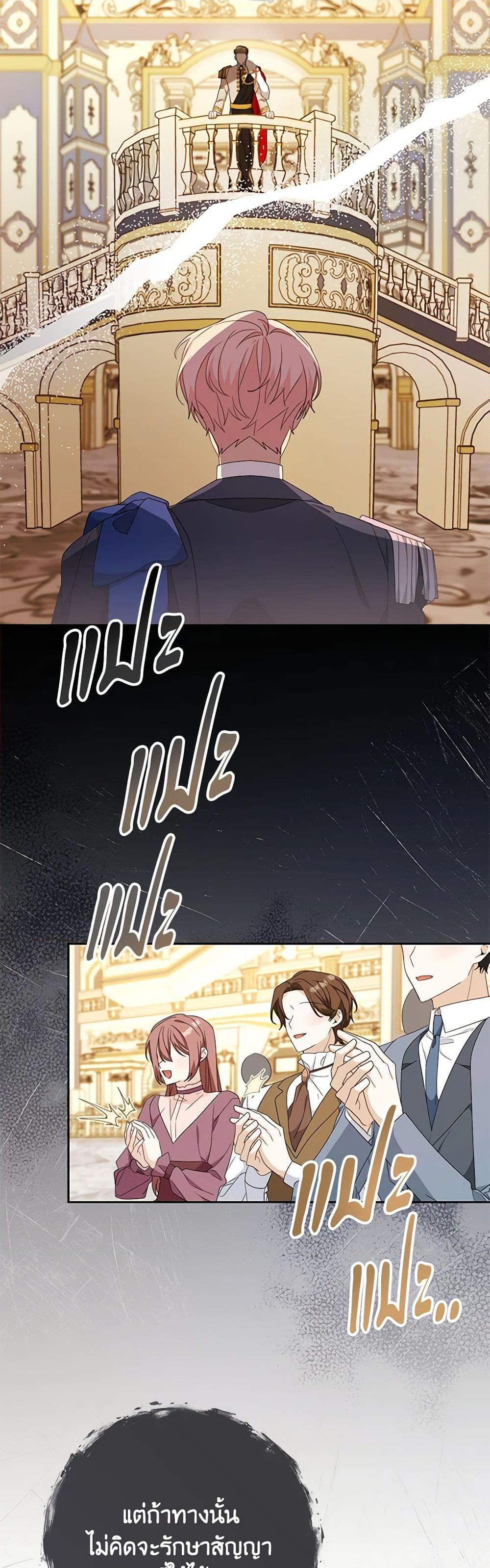 Manga-lc-com อ่านมังงะ อ่านการ์ตูน ออนไลน์ ฟรี Please Treat Your Friends Preciously ตอนที่ 1 2 3 4 5 6 7 8 9 10 11 12 13 14 ฟรี ไม่มีโฆษณา Manga-lc - อ่าน มังงะ อ่าน การ์ตูน ออนไลน์ อ่านมังงะ ฟรี