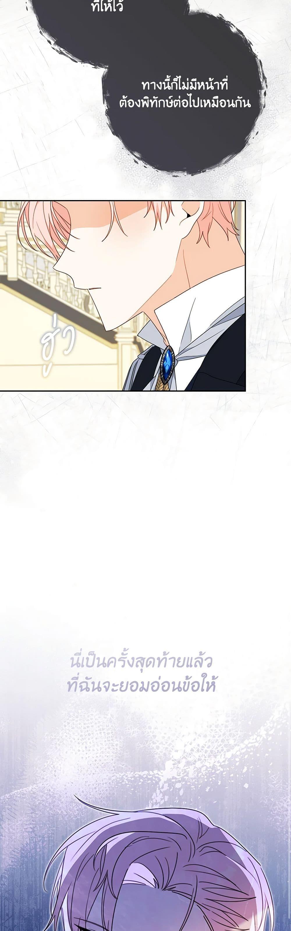 Manga-lc-com อ่านมังงะ อ่านการ์ตูน ออนไลน์ ฟรี Please Treat Your Friends Preciously ตอนที่ 1 2 3 4 5 6 7 8 9 10 11 12 13 14 ฟรี ไม่มีโฆษณา Manga-lc - อ่าน มังงะ อ่าน การ์ตูน ออนไลน์ อ่านมังงะ ฟรี