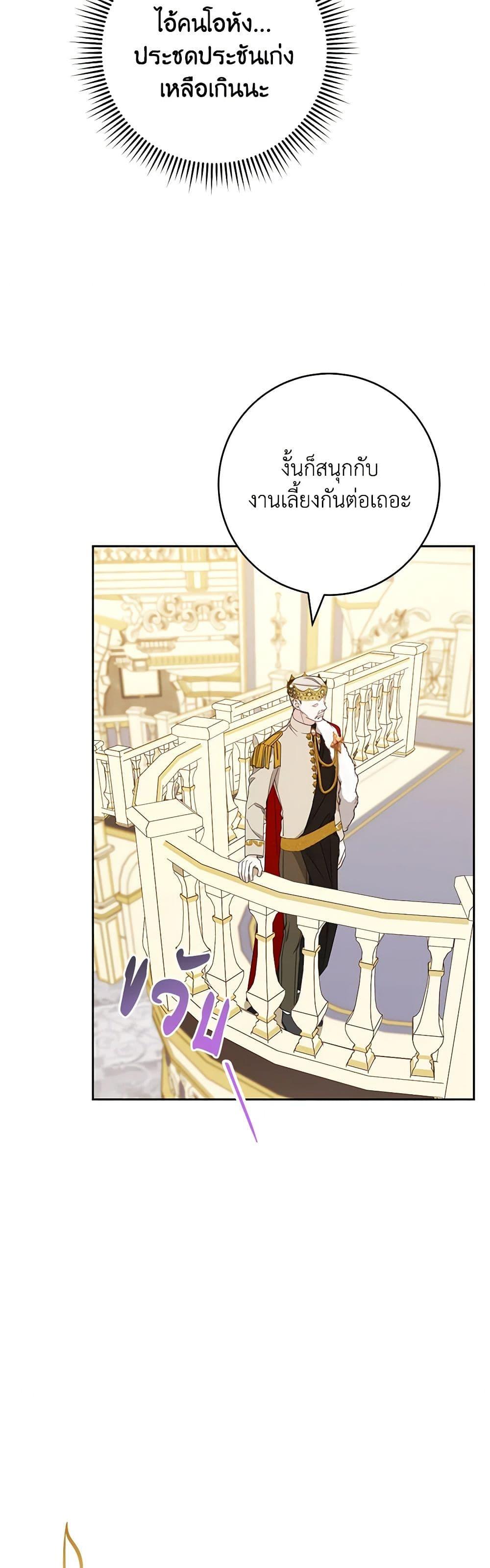 Manga-lc-com อ่านมังงะ อ่านการ์ตูน ออนไลน์ ฟรี Please Treat Your Friends Preciously ตอนที่ 1 2 3 4 5 6 7 8 9 10 11 12 13 14 ฟรี ไม่มีโฆษณา Manga-lc - อ่าน มังงะ อ่าน การ์ตูน ออนไลน์ อ่านมังงะ ฟรี