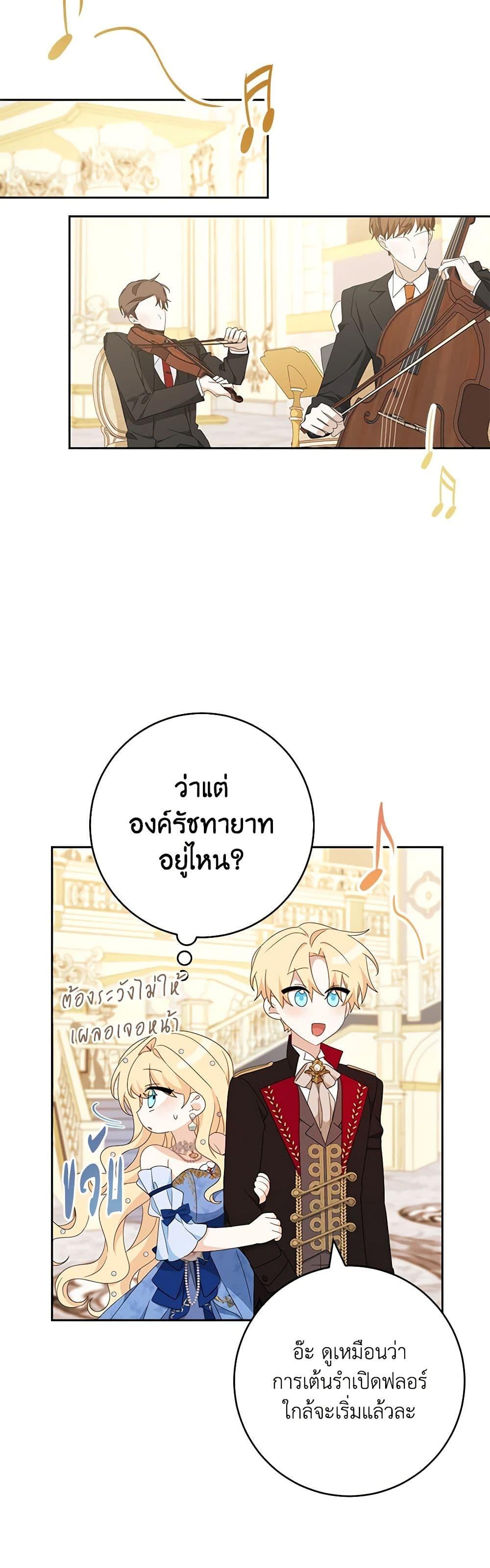 Manga-lc-com อ่านมังงะ อ่านการ์ตูน ออนไลน์ ฟรี Please Treat Your Friends Preciously ตอนที่ 1 2 3 4 5 6 7 8 9 10 11 12 13 14 ฟรี ไม่มีโฆษณา Manga-lc - อ่าน มังงะ อ่าน การ์ตูน ออนไลน์ อ่านมังงะ ฟรี