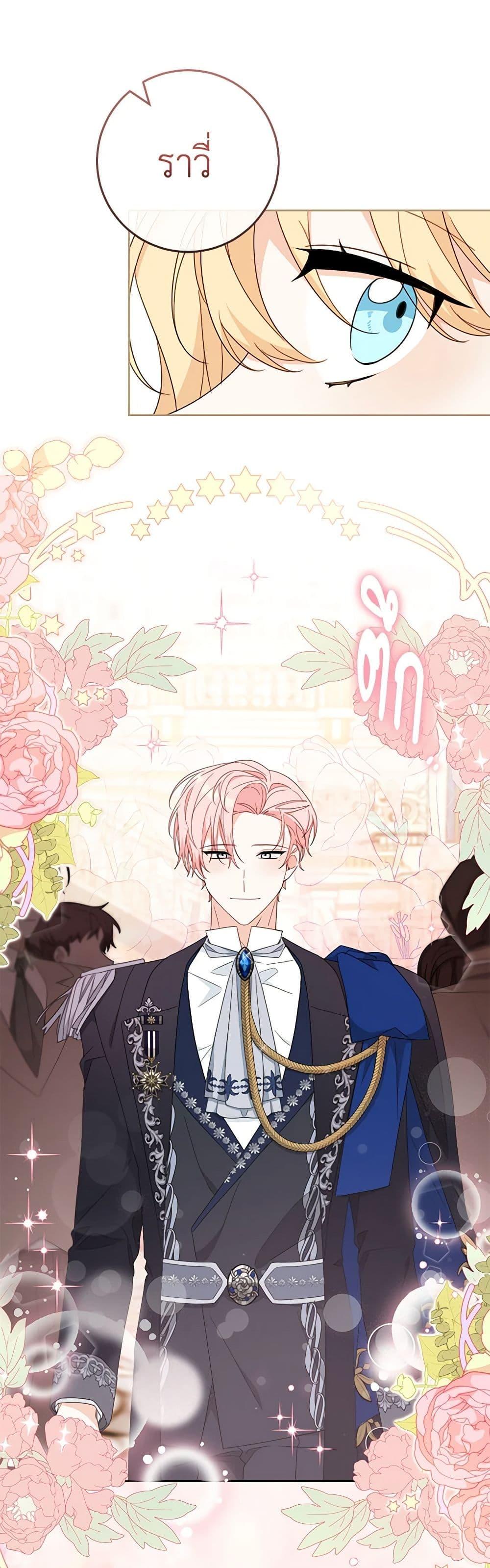 Manga-lc-com อ่านมังงะ อ่านการ์ตูน ออนไลน์ ฟรี Please Treat Your Friends Preciously ตอนที่ 1 2 3 4 5 6 7 8 9 10 11 12 13 14 ฟรี ไม่มีโฆษณา Manga-lc - อ่าน มังงะ อ่าน การ์ตูน ออนไลน์ อ่านมังงะ ฟรี