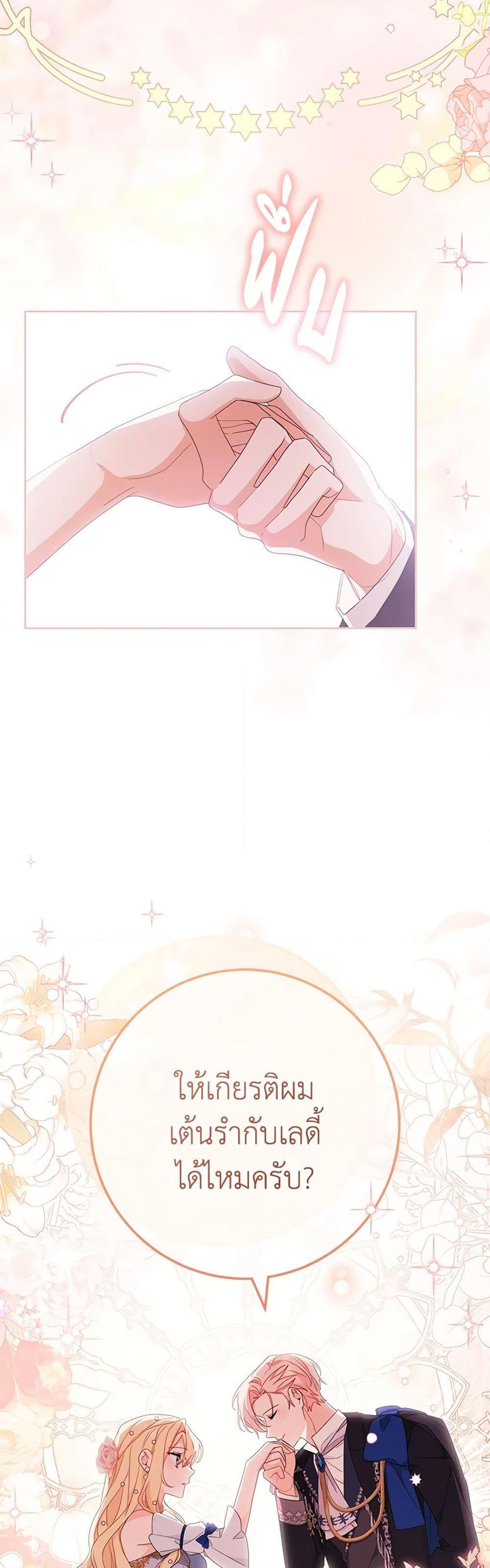 Manga-lc-com อ่านมังงะ อ่านการ์ตูน ออนไลน์ ฟรี Please Treat Your Friends Preciously ตอนที่ 1 2 3 4 5 6 7 8 9 10 11 12 13 14 ฟรี ไม่มีโฆษณา Manga-lc - อ่าน มังงะ อ่าน การ์ตูน ออนไลน์ อ่านมังงะ ฟรี