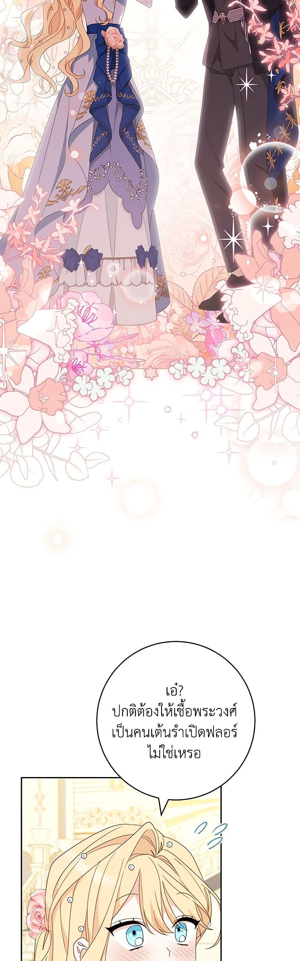 Manga-lc-com อ่านมังงะ อ่านการ์ตูน ออนไลน์ ฟรี Please Treat Your Friends Preciously ตอนที่ 1 2 3 4 5 6 7 8 9 10 11 12 13 14 ฟรี ไม่มีโฆษณา Manga-lc - อ่าน มังงะ อ่าน การ์ตูน ออนไลน์ อ่านมังงะ ฟรี