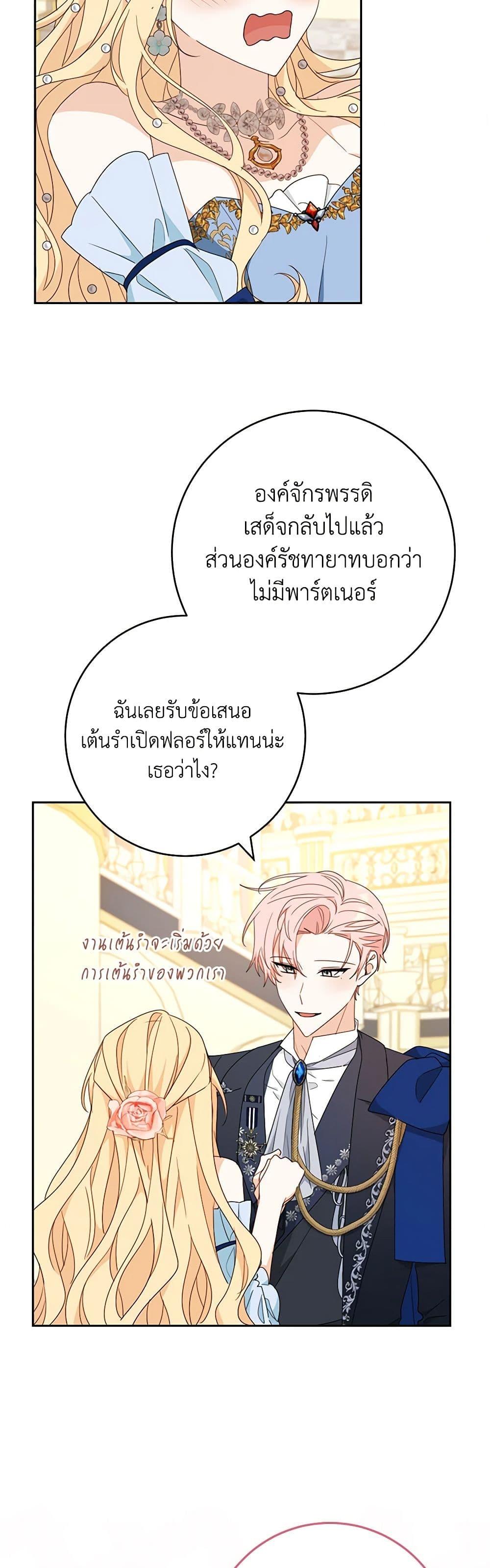Manga-lc-com อ่านมังงะ อ่านการ์ตูน ออนไลน์ ฟรี Please Treat Your Friends Preciously ตอนที่ 1 2 3 4 5 6 7 8 9 10 11 12 13 14 ฟรี ไม่มีโฆษณา Manga-lc - อ่าน มังงะ อ่าน การ์ตูน ออนไลน์ อ่านมังงะ ฟรี